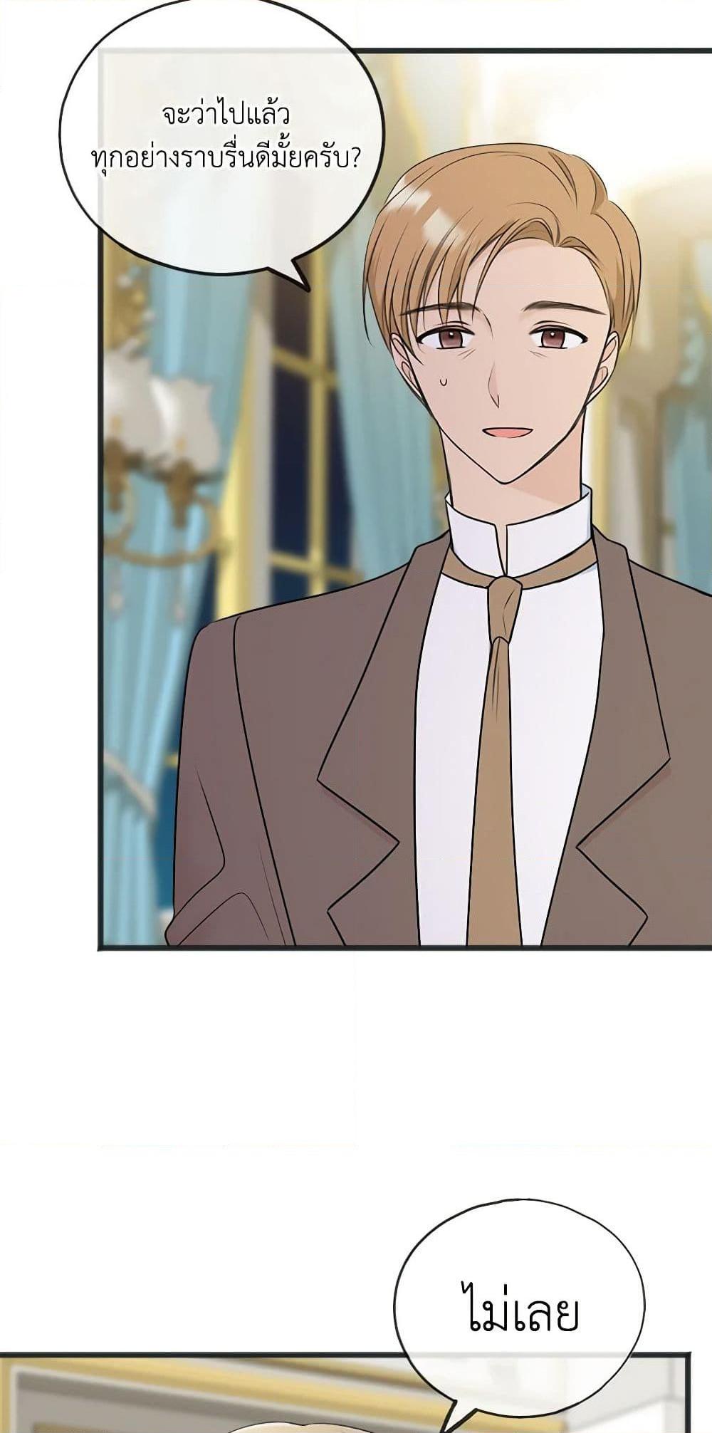 Manga-lc-com อ่านมังงะ อ่านการ์ตูน ออนไลน์ ฟรี Flowers May Wither but You Remain ตอนที่ 1 2 3 4 5 6 7 8 9 10 11 12 13 14 ฟรี ไม่มีโฆษณา Manga-lc - อ่าน มังงะ อ่าน การ์ตูน ออนไลน์ อ่านมังงะ ฟรี