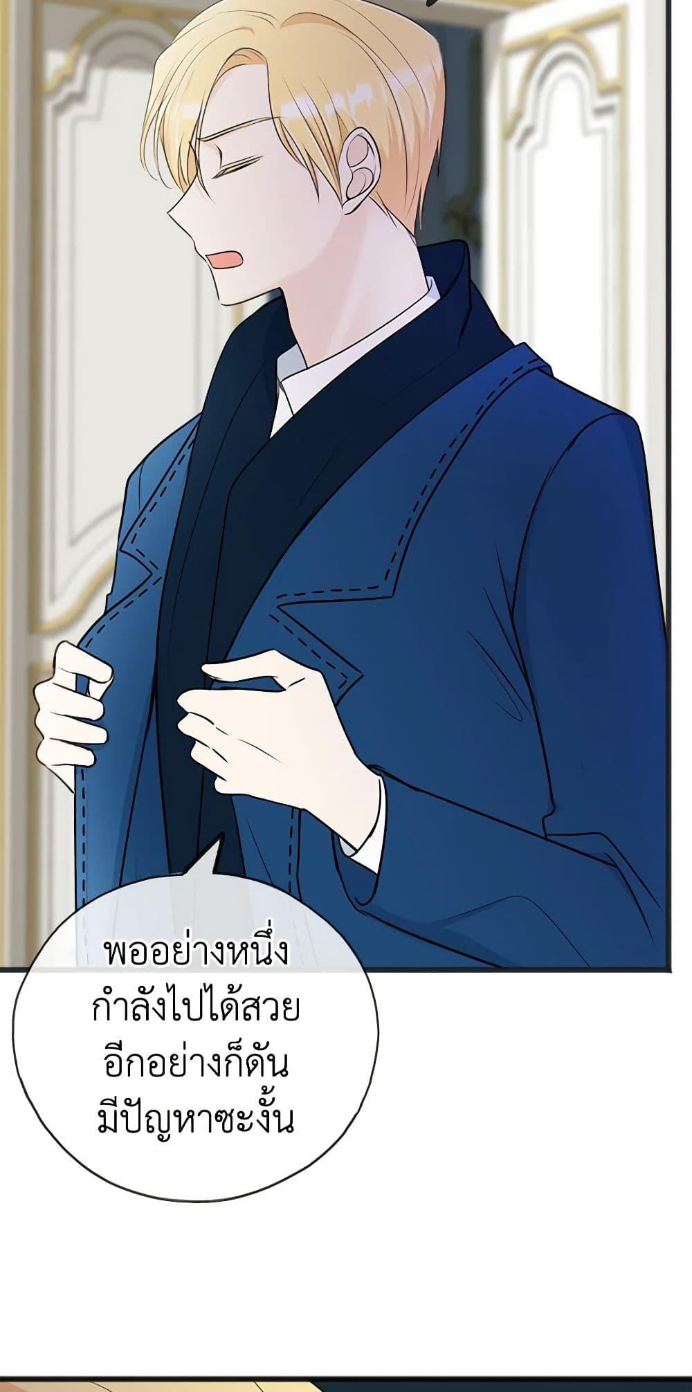 Manga-lc-com อ่านมังงะ อ่านการ์ตูน ออนไลน์ ฟรี Flowers May Wither but You Remain ตอนที่ 1 2 3 4 5 6 7 8 9 10 11 12 13 14 ฟรี ไม่มีโฆษณา Manga-lc - อ่าน มังงะ อ่าน การ์ตูน ออนไลน์ อ่านมังงะ ฟรี