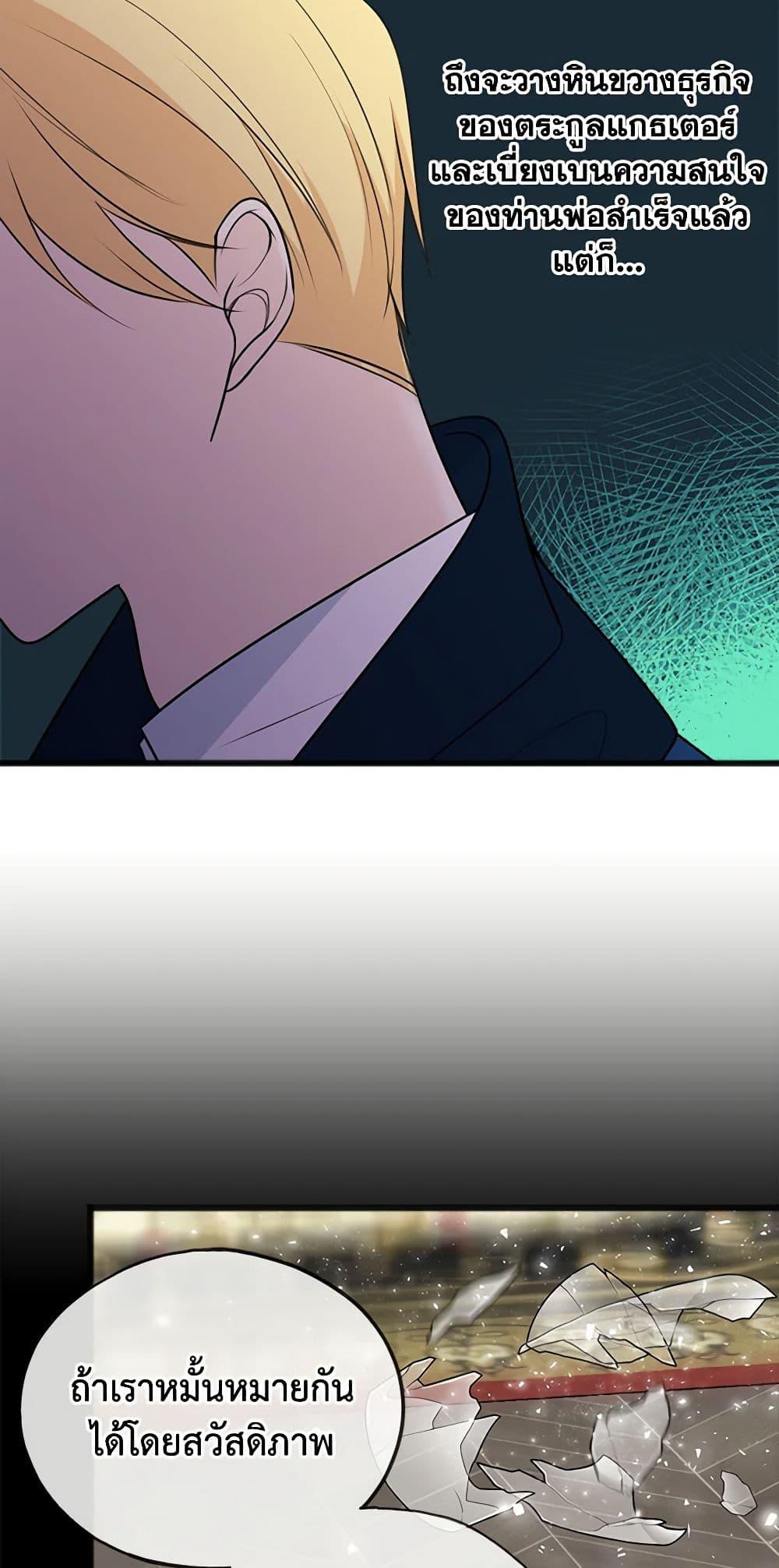 Manga-lc-com อ่านมังงะ อ่านการ์ตูน ออนไลน์ ฟรี Flowers May Wither but You Remain ตอนที่ 1 2 3 4 5 6 7 8 9 10 11 12 13 14 ฟรี ไม่มีโฆษณา Manga-lc - อ่าน มังงะ อ่าน การ์ตูน ออนไลน์ อ่านมังงะ ฟรี