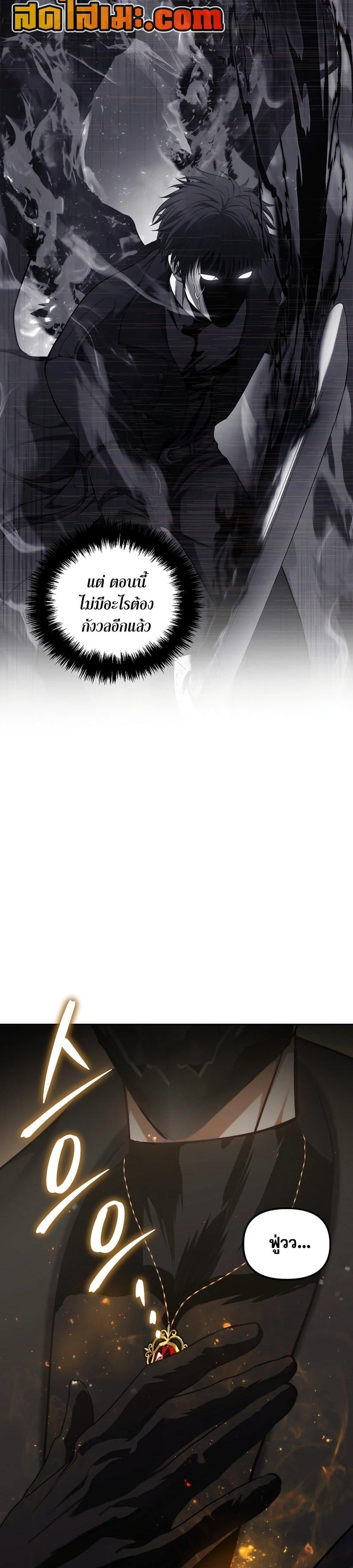 Manga-lc-com อ่านมังงะ อ่านการ์ตูน ออนไลน์ ฟรี Ranker Who Lives A Second Time ตอนที่ 1 2 3 4 5 6 7 8 9 10 11 12 13 14 ฟรี ไม่มีโฆษณา Manga-lc - อ่าน มังงะ อ่าน การ์ตูน ออนไลน์ อ่านมังงะ ฟรี