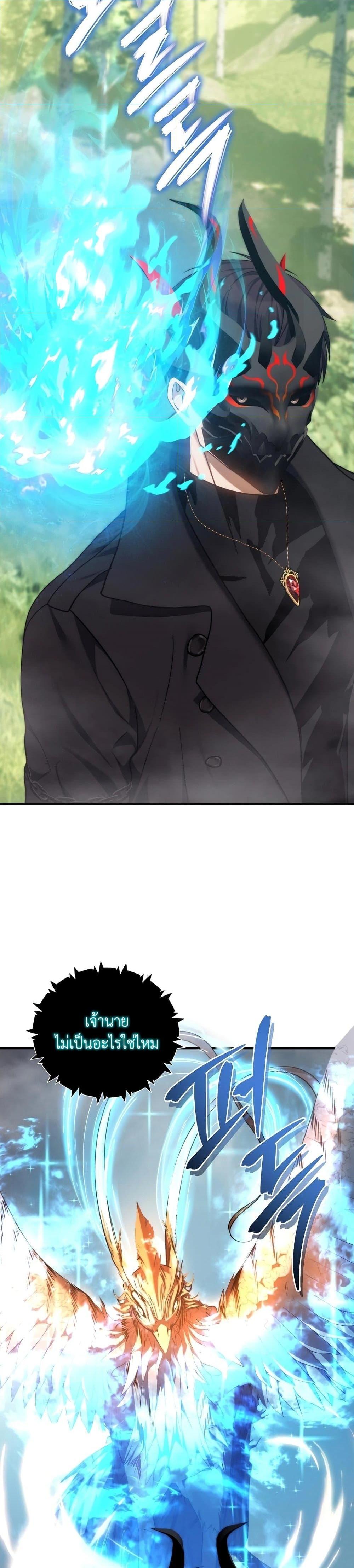 Manga-lc-com อ่านมังงะ อ่านการ์ตูน ออนไลน์ ฟรี Ranker Who Lives A Second Time ตอนที่ 1 2 3 4 5 6 7 8 9 10 11 12 13 14 ฟรี ไม่มีโฆษณา Manga-lc - อ่าน มังงะ อ่าน การ์ตูน ออนไลน์ อ่านมังงะ ฟรี