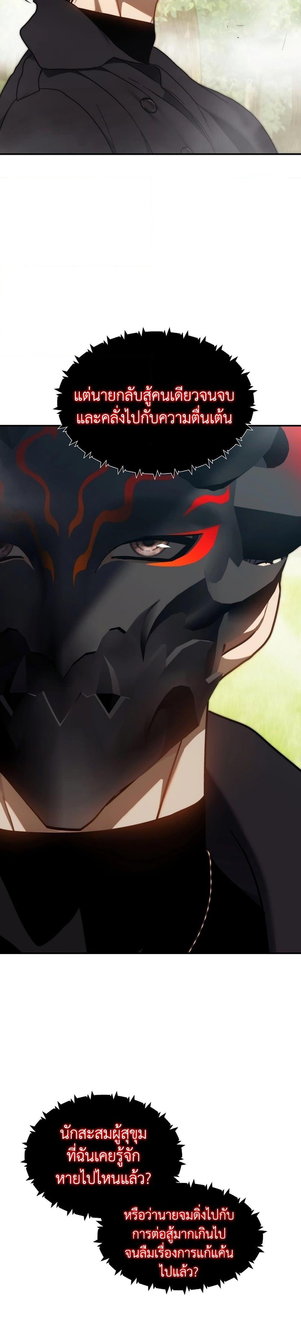 Manga-lc-com อ่านมังงะ อ่านการ์ตูน ออนไลน์ ฟรี Ranker Who Lives A Second Time ตอนที่ 1 2 3 4 5 6 7 8 9 10 11 12 13 14 ฟรี ไม่มีโฆษณา Manga-lc - อ่าน มังงะ อ่าน การ์ตูน ออนไลน์ อ่านมังงะ ฟรี