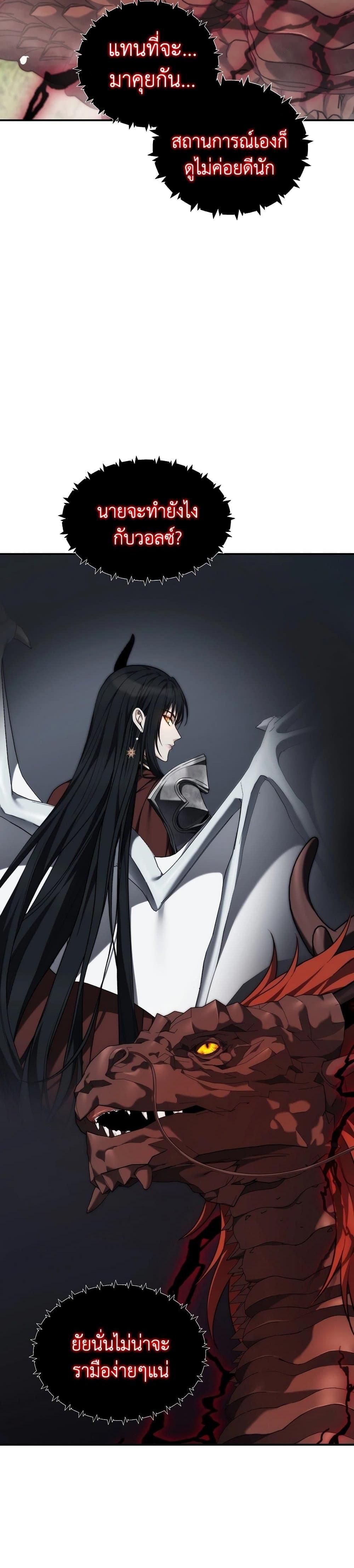 Manga-lc-com อ่านมังงะ อ่านการ์ตูน ออนไลน์ ฟรี Ranker Who Lives A Second Time ตอนที่ 1 2 3 4 5 6 7 8 9 10 11 12 13 14 ฟรี ไม่มีโฆษณา Manga-lc - อ่าน มังงะ อ่าน การ์ตูน ออนไลน์ อ่านมังงะ ฟรี