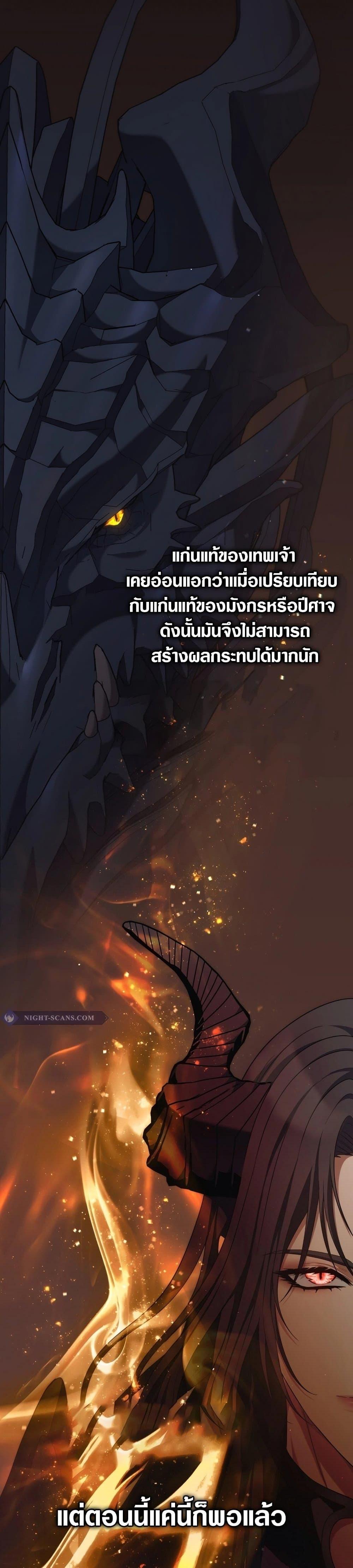 Manga-lc-com อ่านมังงะ อ่านการ์ตูน ออนไลน์ ฟรี Ranker Who Lives A Second Time ตอนที่ 1 2 3 4 5 6 7 8 9 10 11 12 13 14 ฟรี ไม่มีโฆษณา Manga-lc - อ่าน มังงะ อ่าน การ์ตูน ออนไลน์ อ่านมังงะ ฟรี