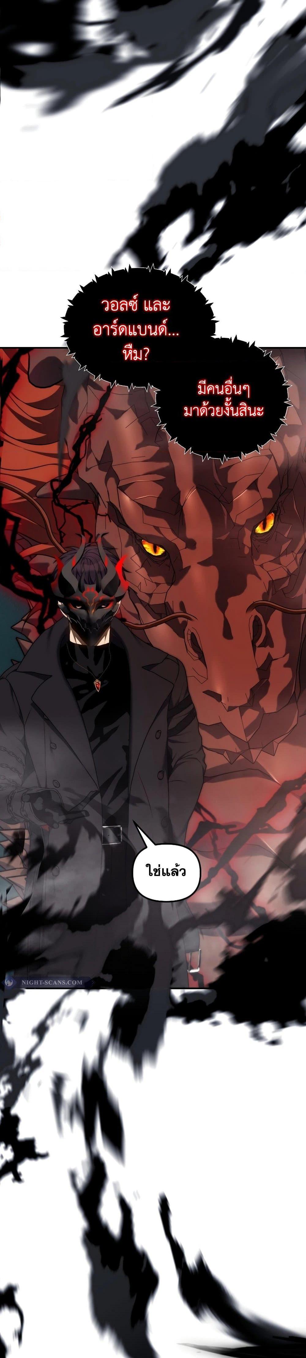 Manga-lc-com อ่านมังงะ อ่านการ์ตูน ออนไลน์ ฟรี Ranker Who Lives A Second Time ตอนที่ 1 2 3 4 5 6 7 8 9 10 11 12 13 14 ฟรี ไม่มีโฆษณา Manga-lc - อ่าน มังงะ อ่าน การ์ตูน ออนไลน์ อ่านมังงะ ฟรี