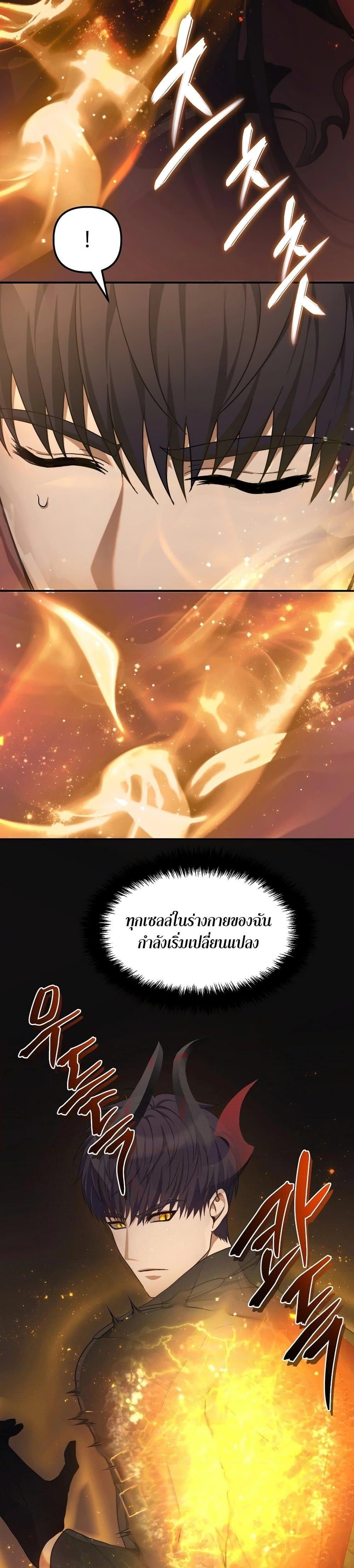 Manga-lc-com อ่านมังงะ อ่านการ์ตูน ออนไลน์ ฟรี Ranker Who Lives A Second Time ตอนที่ 1 2 3 4 5 6 7 8 9 10 11 12 13 14 ฟรี ไม่มีโฆษณา Manga-lc - อ่าน มังงะ อ่าน การ์ตูน ออนไลน์ อ่านมังงะ ฟรี