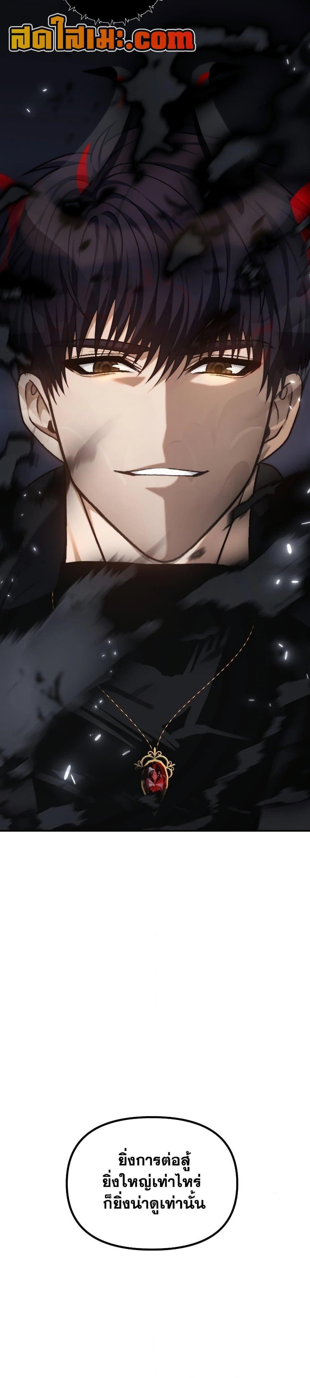 Manga-lc-com อ่านมังงะ อ่านการ์ตูน ออนไลน์ ฟรี Ranker Who Lives A Second Time ตอนที่ 1 2 3 4 5 6 7 8 9 10 11 12 13 14 ฟรี ไม่มีโฆษณา Manga-lc - อ่าน มังงะ อ่าน การ์ตูน ออนไลน์ อ่านมังงะ ฟรี