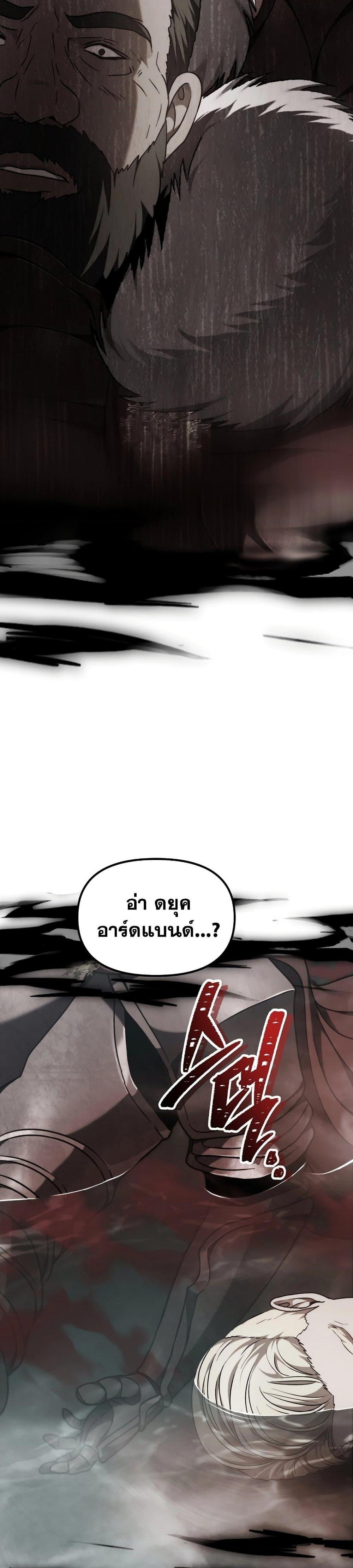 Manga-lc-com อ่านมังงะ อ่านการ์ตูน ออนไลน์ ฟรี Ranker Who Lives A Second Time ตอนที่ 1 2 3 4 5 6 7 8 9 10 11 12 13 14 ฟรี ไม่มีโฆษณา Manga-lc - อ่าน มังงะ อ่าน การ์ตูน ออนไลน์ อ่านมังงะ ฟรี