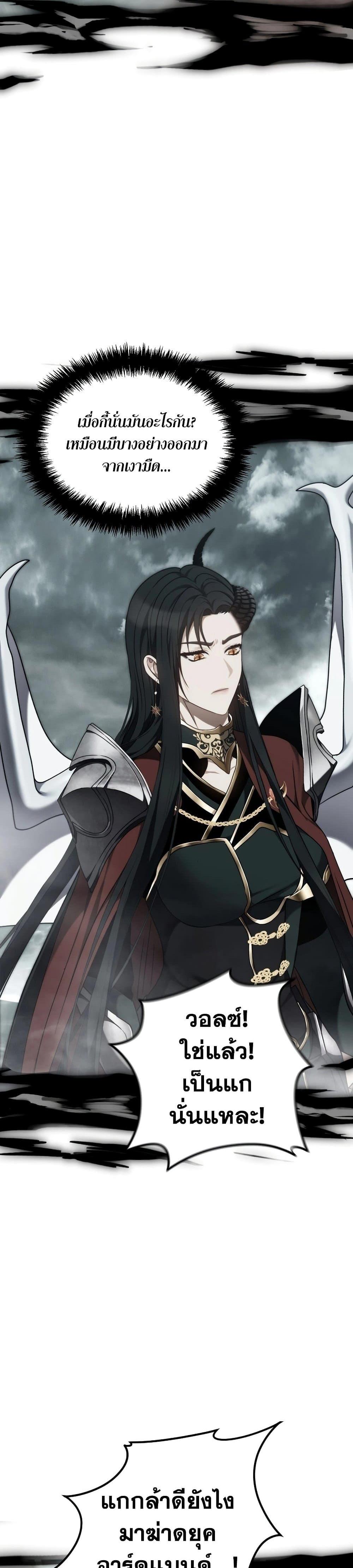 Manga-lc-com อ่านมังงะ อ่านการ์ตูน ออนไลน์ ฟรี Ranker Who Lives A Second Time ตอนที่ 1 2 3 4 5 6 7 8 9 10 11 12 13 14 ฟรี ไม่มีโฆษณา Manga-lc - อ่าน มังงะ อ่าน การ์ตูน ออนไลน์ อ่านมังงะ ฟรี