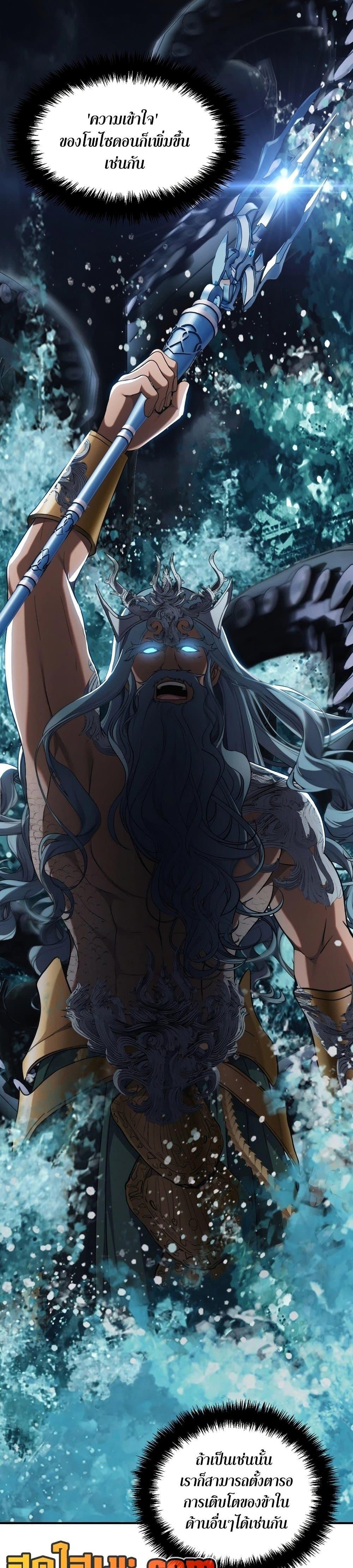 Manga-lc-com อ่านมังงะ อ่านการ์ตูน ออนไลน์ ฟรี Ranker Who Lives A Second Time ตอนที่ 1 2 3 4 5 6 7 8 9 10 11 12 13 14 ฟรี ไม่มีโฆษณา Manga-lc - อ่าน มังงะ อ่าน การ์ตูน ออนไลน์ อ่านมังงะ ฟรี