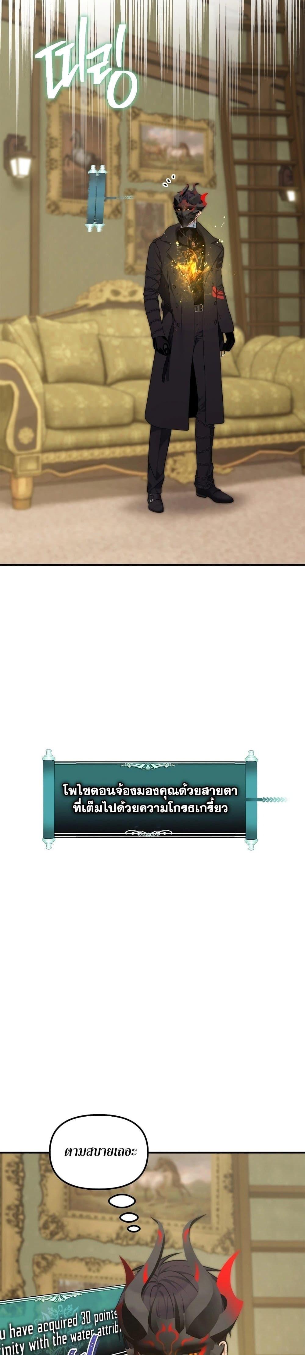 Manga-lc-com อ่านมังงะ อ่านการ์ตูน ออนไลน์ ฟรี Ranker Who Lives A Second Time ตอนที่ 1 2 3 4 5 6 7 8 9 10 11 12 13 14 ฟรี ไม่มีโฆษณา Manga-lc - อ่าน มังงะ อ่าน การ์ตูน ออนไลน์ อ่านมังงะ ฟรี