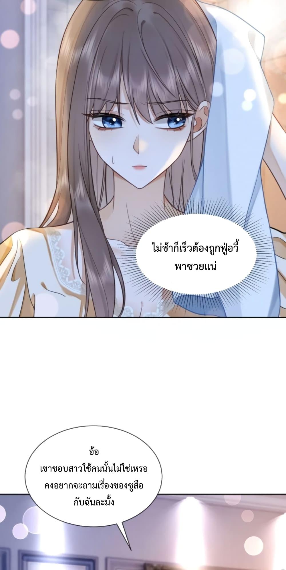 Manga-lc-com อ่านมังงะ อ่านการ์ตูน ออนไลน์ ฟรี BillionaireCEO ตอนที่ 1 2 3 4 5 6 7 8 9 10 11 12 13 14 ฟรี ไม่มีโฆษณา Manga-lc - อ่าน มังงะ อ่าน การ์ตูน ออนไลน์ อ่านมังงะ ฟรี