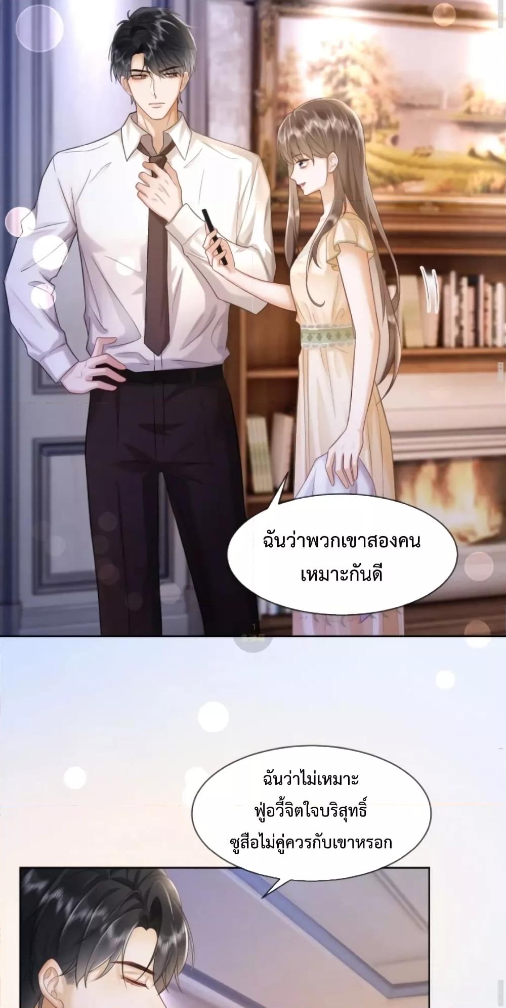 Manga-lc-com อ่านมังงะ อ่านการ์ตูน ออนไลน์ ฟรี BillionaireCEO ตอนที่ 1 2 3 4 5 6 7 8 9 10 11 12 13 14 ฟรี ไม่มีโฆษณา Manga-lc - อ่าน มังงะ อ่าน การ์ตูน ออนไลน์ อ่านมังงะ ฟรี