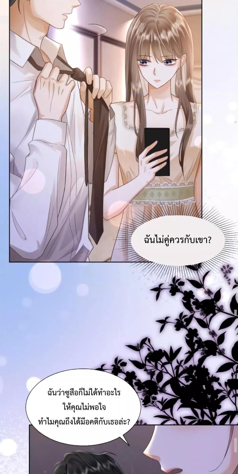 Manga-lc-com อ่านมังงะ อ่านการ์ตูน ออนไลน์ ฟรี BillionaireCEO ตอนที่ 1 2 3 4 5 6 7 8 9 10 11 12 13 14 ฟรี ไม่มีโฆษณา Manga-lc - อ่าน มังงะ อ่าน การ์ตูน ออนไลน์ อ่านมังงะ ฟรี