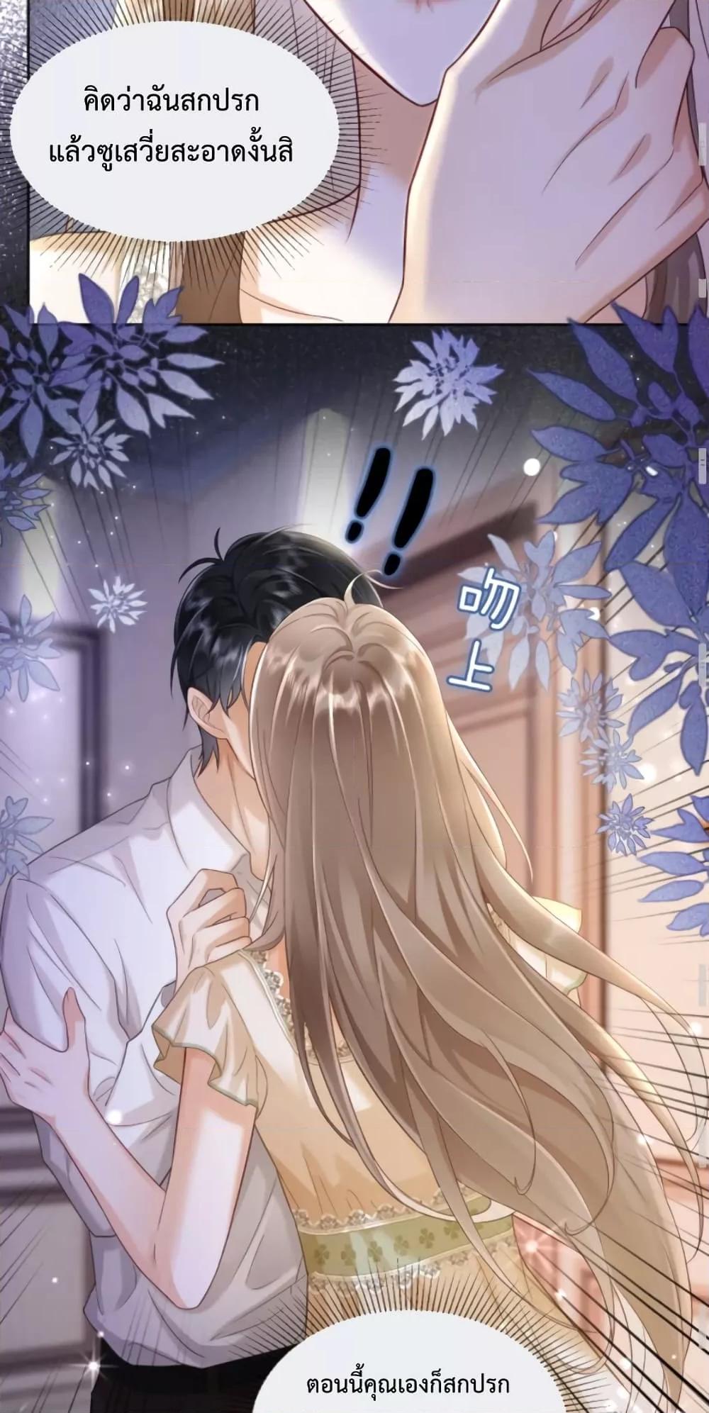 Manga-lc-com อ่านมังงะ อ่านการ์ตูน ออนไลน์ ฟรี BillionaireCEO ตอนที่ 1 2 3 4 5 6 7 8 9 10 11 12 13 14 ฟรี ไม่มีโฆษณา Manga-lc - อ่าน มังงะ อ่าน การ์ตูน ออนไลน์ อ่านมังงะ ฟรี