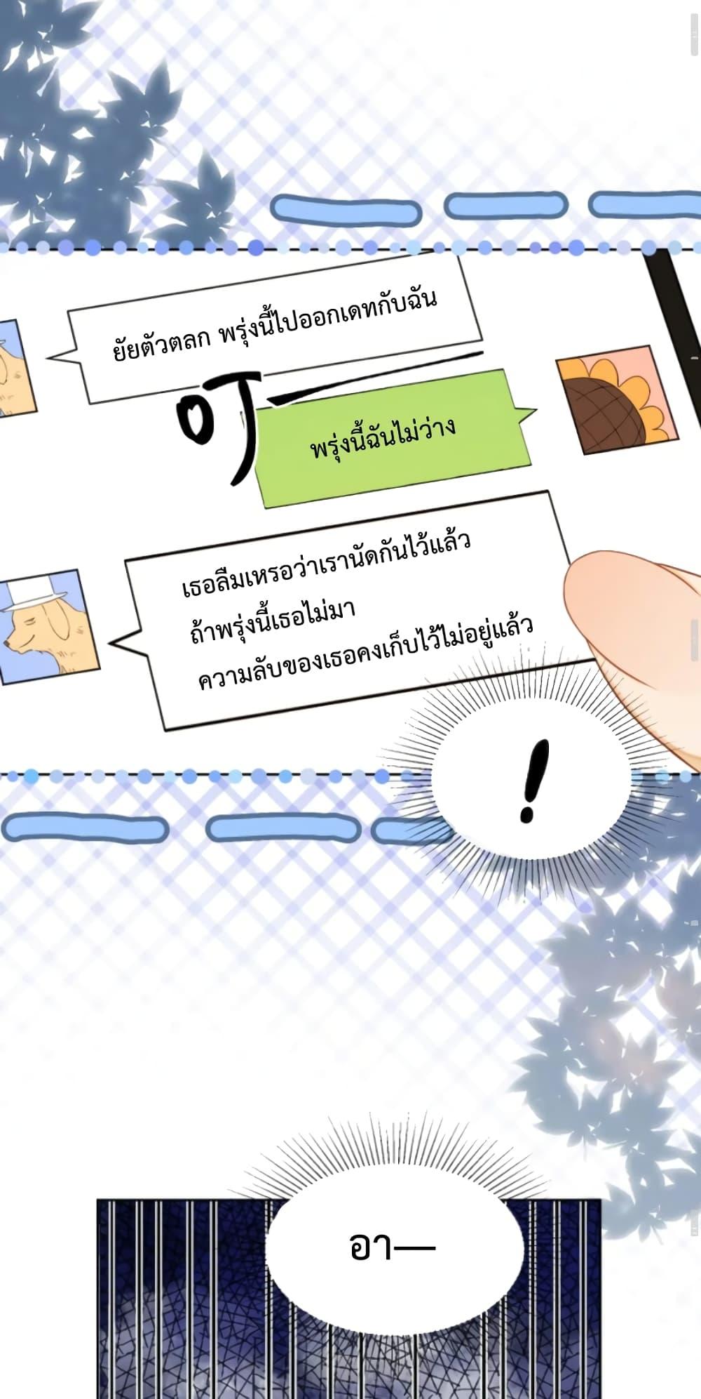 Manga-lc-com อ่านมังงะ อ่านการ์ตูน ออนไลน์ ฟรี BillionaireCEO ตอนที่ 1 2 3 4 5 6 7 8 9 10 11 12 13 14 ฟรี ไม่มีโฆษณา Manga-lc - อ่าน มังงะ อ่าน การ์ตูน ออนไลน์ อ่านมังงะ ฟรี
