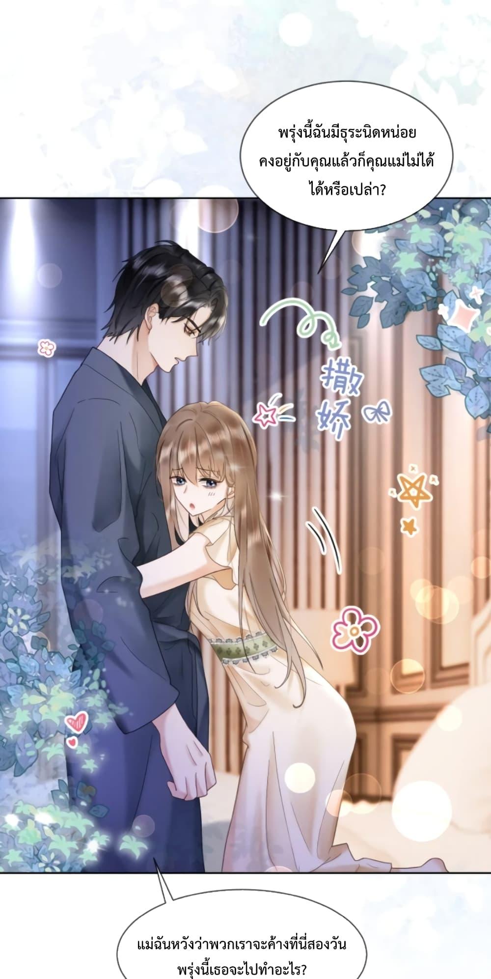 Manga-lc-com อ่านมังงะ อ่านการ์ตูน ออนไลน์ ฟรี BillionaireCEO ตอนที่ 1 2 3 4 5 6 7 8 9 10 11 12 13 14 ฟรี ไม่มีโฆษณา Manga-lc - อ่าน มังงะ อ่าน การ์ตูน ออนไลน์ อ่านมังงะ ฟรี