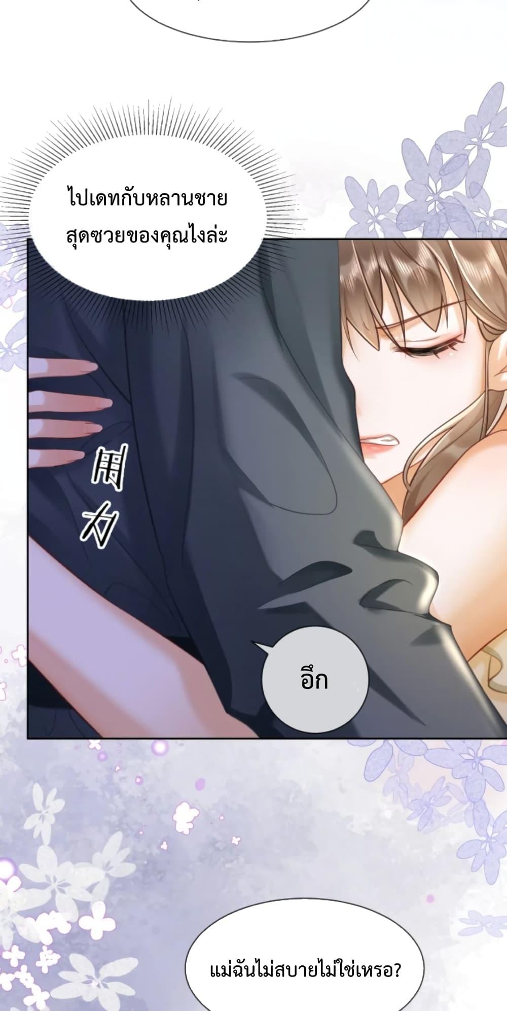 Manga-lc-com อ่านมังงะ อ่านการ์ตูน ออนไลน์ ฟรี BillionaireCEO ตอนที่ 1 2 3 4 5 6 7 8 9 10 11 12 13 14 ฟรี ไม่มีโฆษณา Manga-lc - อ่าน มังงะ อ่าน การ์ตูน ออนไลน์ อ่านมังงะ ฟรี
