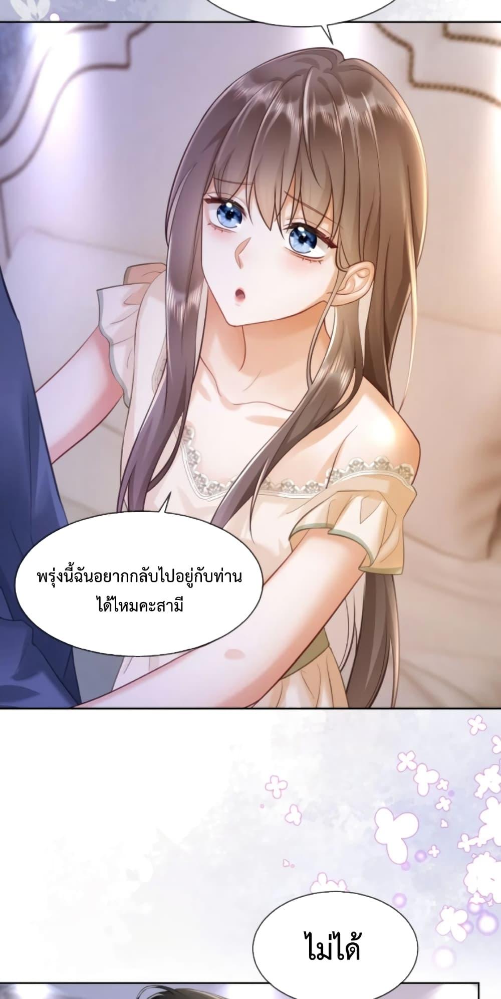 Manga-lc-com อ่านมังงะ อ่านการ์ตูน ออนไลน์ ฟรี BillionaireCEO ตอนที่ 1 2 3 4 5 6 7 8 9 10 11 12 13 14 ฟรี ไม่มีโฆษณา Manga-lc - อ่าน มังงะ อ่าน การ์ตูน ออนไลน์ อ่านมังงะ ฟรี