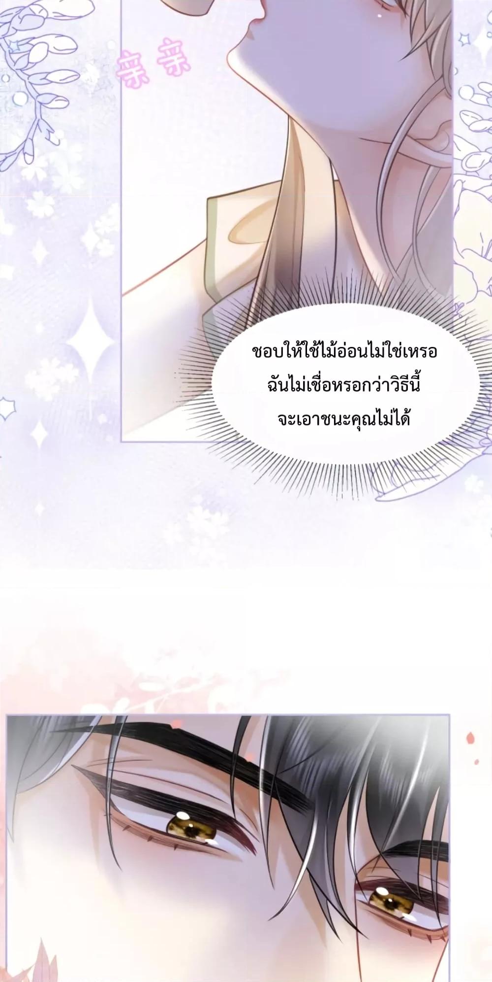 Manga-lc-com อ่านมังงะ อ่านการ์ตูน ออนไลน์ ฟรี BillionaireCEO ตอนที่ 1 2 3 4 5 6 7 8 9 10 11 12 13 14 ฟรี ไม่มีโฆษณา Manga-lc - อ่าน มังงะ อ่าน การ์ตูน ออนไลน์ อ่านมังงะ ฟรี