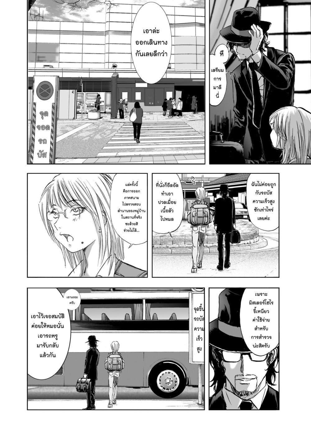 Manga-lc-com อ่านมังงะ อ่านการ์ตูน ออนไลน์ ฟรี Mura Matsuri ตอนที่ 1 2 3 4 5 6 7 8 9 10 11 12 13 14 ฟรี ไม่มีโฆษณา Manga-lc - อ่าน มังงะ อ่าน การ์ตูน ออนไลน์ อ่านมังงะ ฟรี