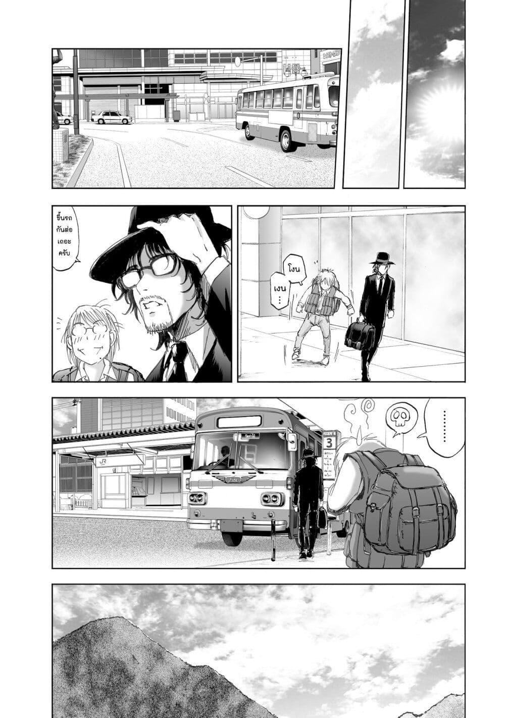 Manga-lc-com อ่านมังงะ อ่านการ์ตูน ออนไลน์ ฟรี Mura Matsuri ตอนที่ 1 2 3 4 5 6 7 8 9 10 11 12 13 14 ฟรี ไม่มีโฆษณา Manga-lc - อ่าน มังงะ อ่าน การ์ตูน ออนไลน์ อ่านมังงะ ฟรี