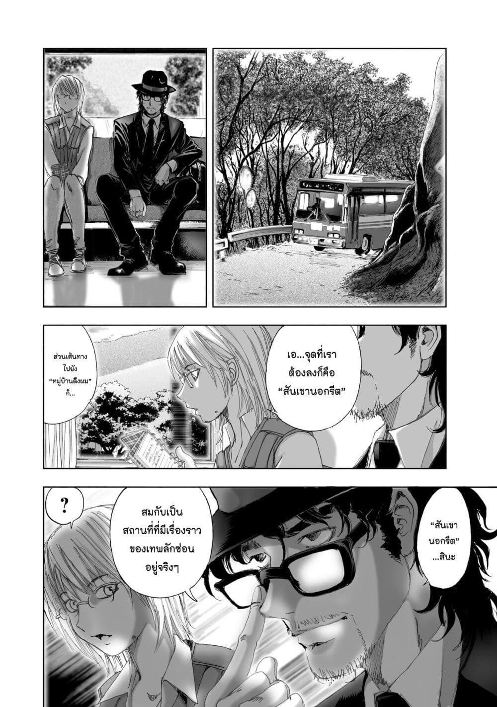 Manga-lc-com อ่านมังงะ อ่านการ์ตูน ออนไลน์ ฟรี Mura Matsuri ตอนที่ 1 2 3 4 5 6 7 8 9 10 11 12 13 14 ฟรี ไม่มีโฆษณา Manga-lc - อ่าน มังงะ อ่าน การ์ตูน ออนไลน์ อ่านมังงะ ฟรี