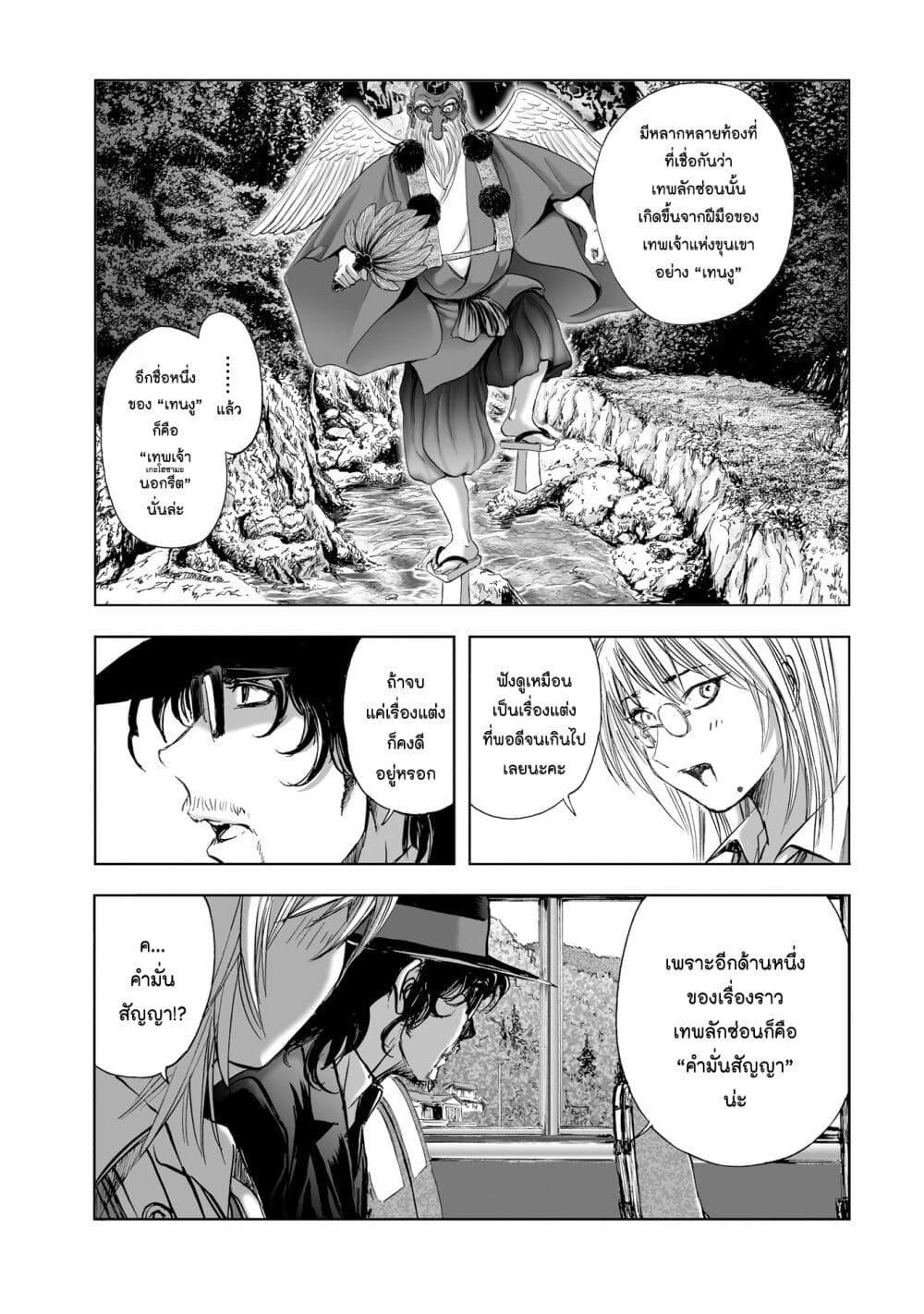 Manga-lc-com อ่านมังงะ อ่านการ์ตูน ออนไลน์ ฟรี Mura Matsuri ตอนที่ 1 2 3 4 5 6 7 8 9 10 11 12 13 14 ฟรี ไม่มีโฆษณา Manga-lc - อ่าน มังงะ อ่าน การ์ตูน ออนไลน์ อ่านมังงะ ฟรี