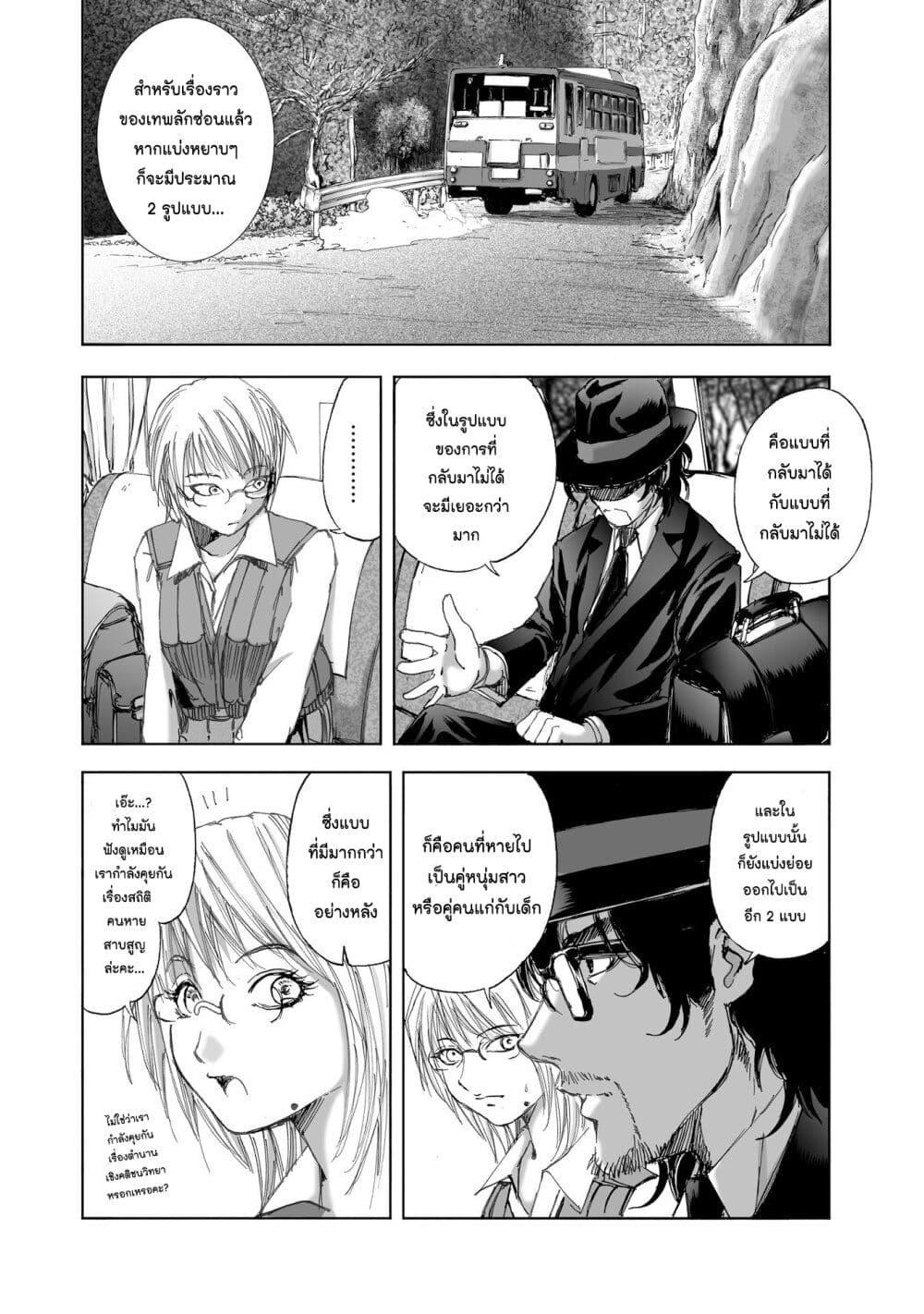 Manga-lc-com อ่านมังงะ อ่านการ์ตูน ออนไลน์ ฟรี Mura Matsuri ตอนที่ 1 2 3 4 5 6 7 8 9 10 11 12 13 14 ฟรี ไม่มีโฆษณา Manga-lc - อ่าน มังงะ อ่าน การ์ตูน ออนไลน์ อ่านมังงะ ฟรี