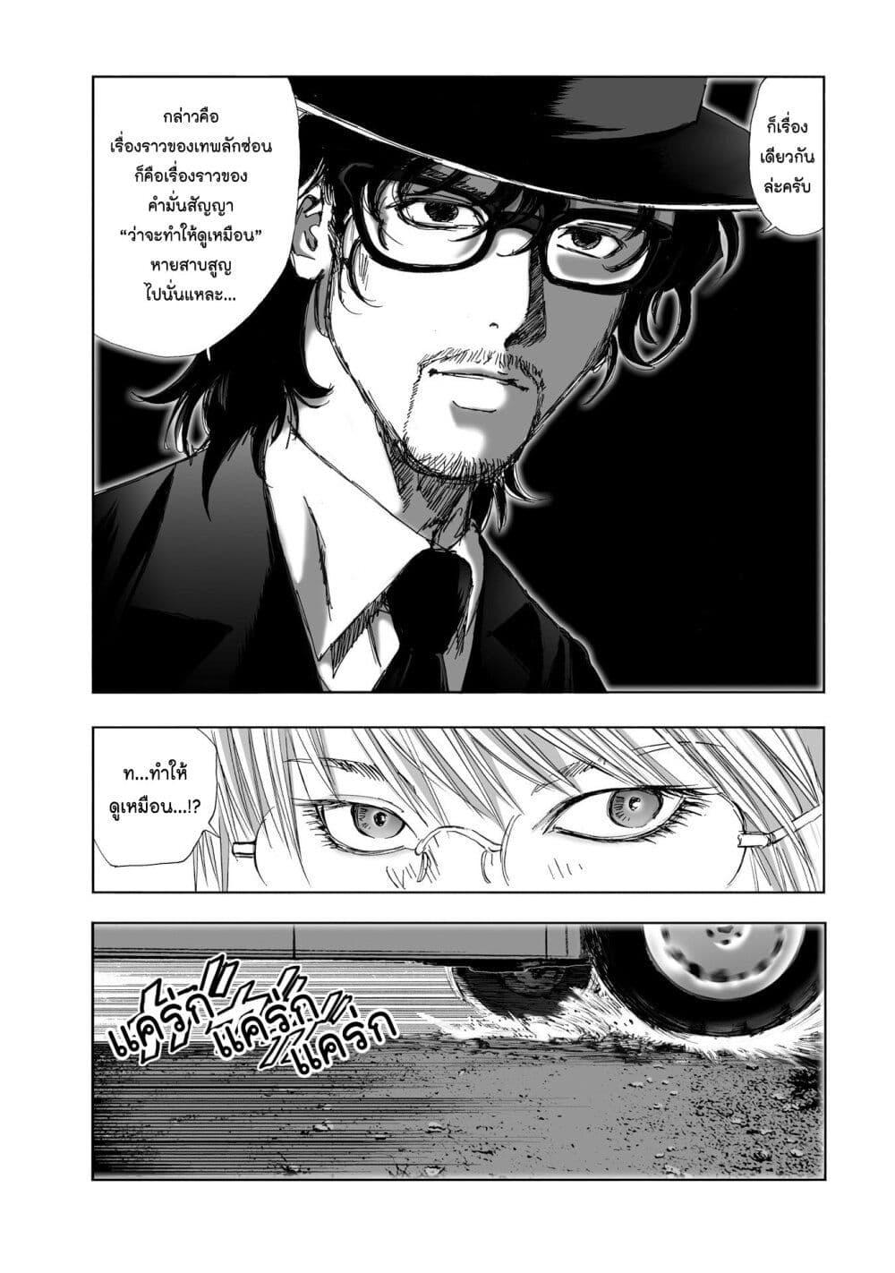 Manga-lc-com อ่านมังงะ อ่านการ์ตูน ออนไลน์ ฟรี Mura Matsuri ตอนที่ 1 2 3 4 5 6 7 8 9 10 11 12 13 14 ฟรี ไม่มีโฆษณา Manga-lc - อ่าน มังงะ อ่าน การ์ตูน ออนไลน์ อ่านมังงะ ฟรี