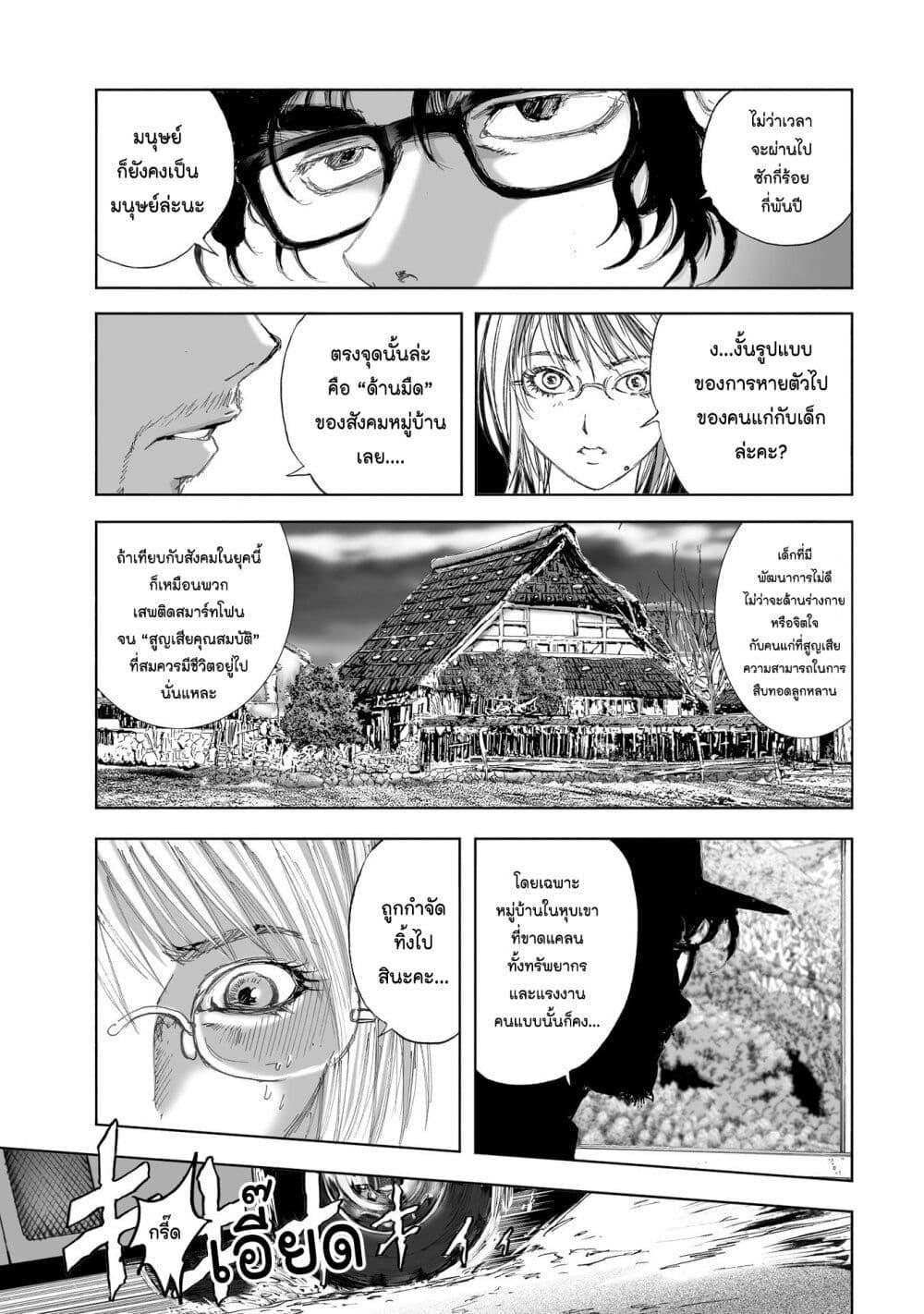 Manga-lc-com อ่านมังงะ อ่านการ์ตูน ออนไลน์ ฟรี Mura Matsuri ตอนที่ 1 2 3 4 5 6 7 8 9 10 11 12 13 14 ฟรี ไม่มีโฆษณา Manga-lc - อ่าน มังงะ อ่าน การ์ตูน ออนไลน์ อ่านมังงะ ฟรี