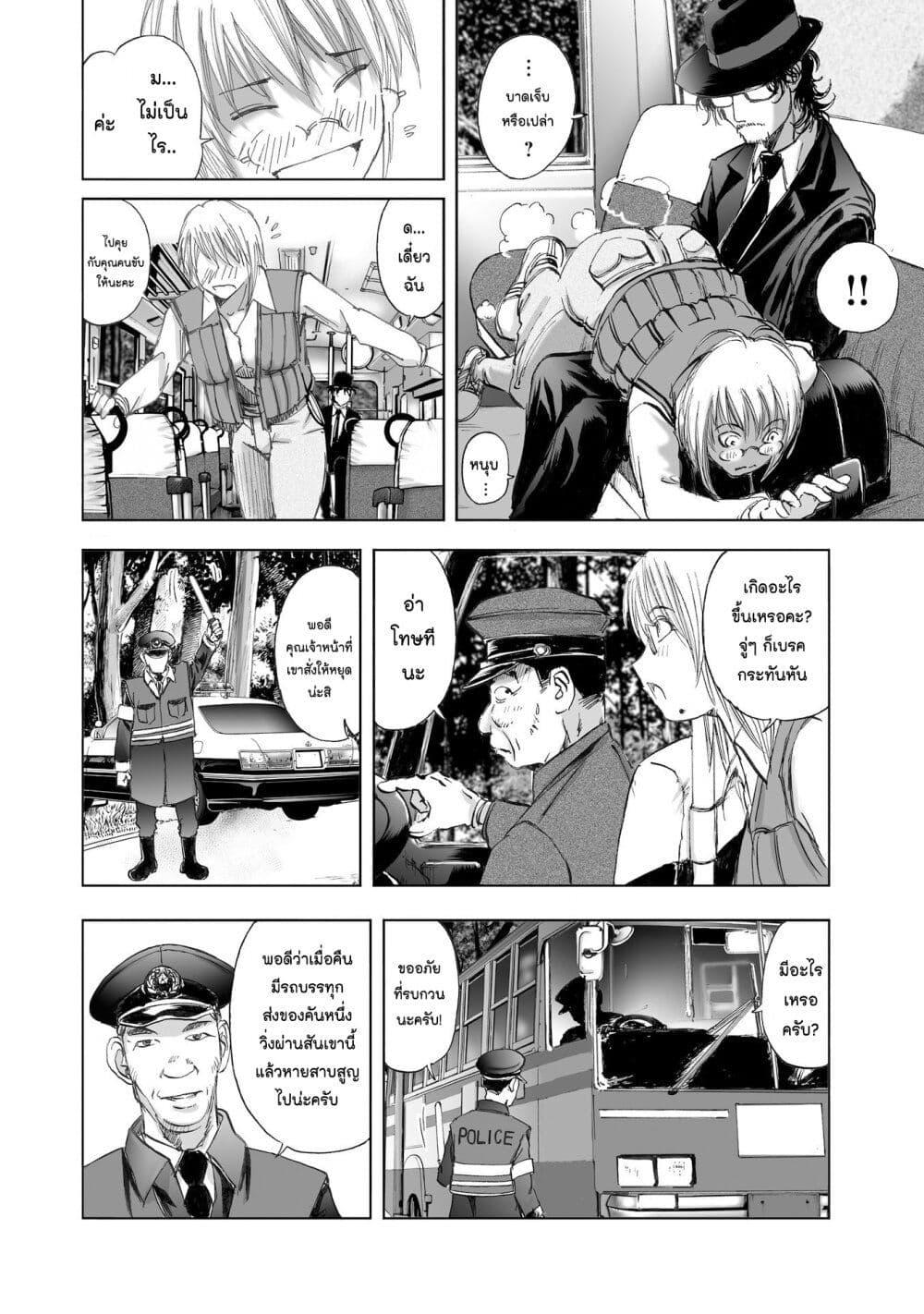 Manga-lc-com อ่านมังงะ อ่านการ์ตูน ออนไลน์ ฟรี Mura Matsuri ตอนที่ 1 2 3 4 5 6 7 8 9 10 11 12 13 14 ฟรี ไม่มีโฆษณา Manga-lc - อ่าน มังงะ อ่าน การ์ตูน ออนไลน์ อ่านมังงะ ฟรี