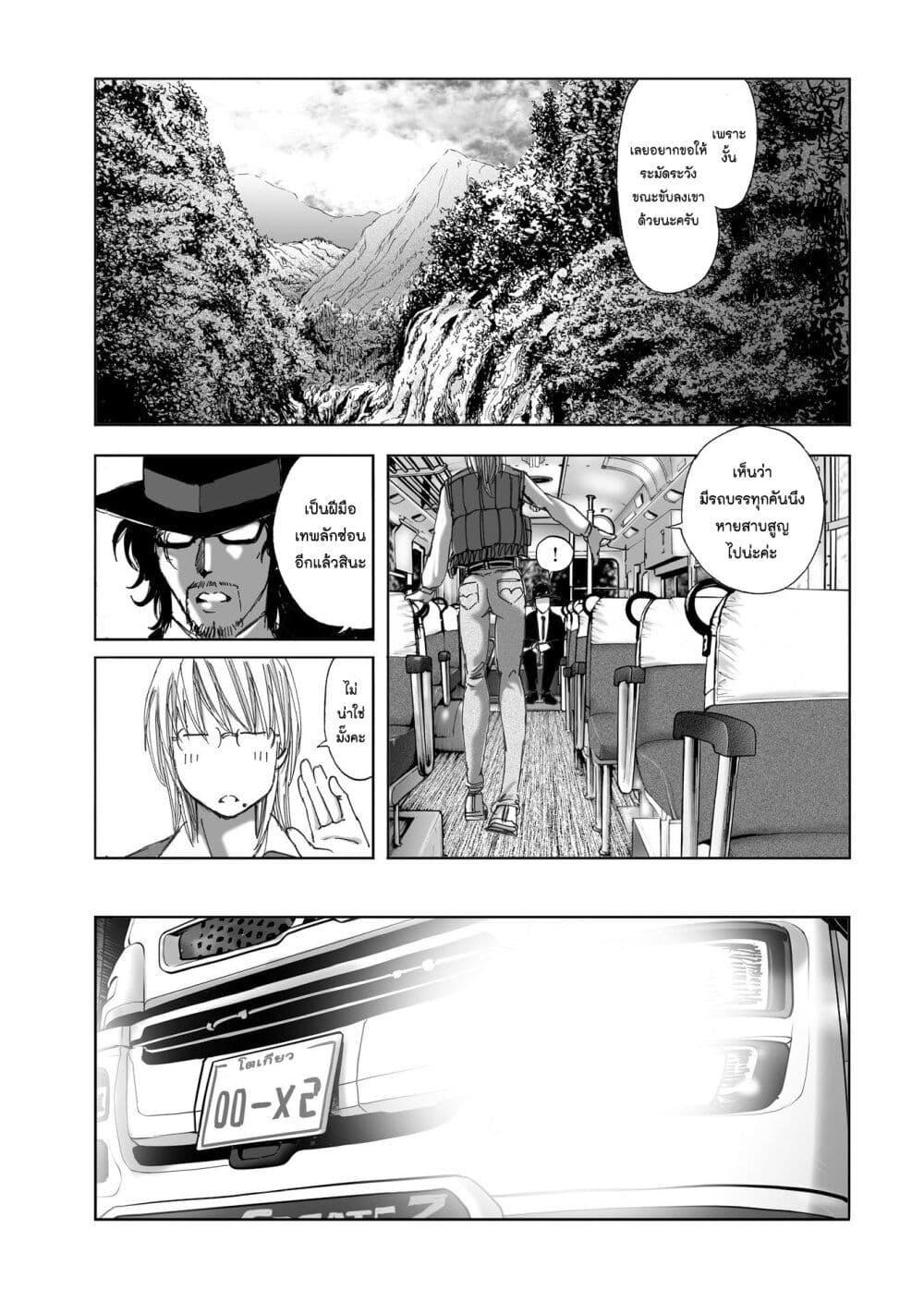 Manga-lc-com อ่านมังงะ อ่านการ์ตูน ออนไลน์ ฟรี Mura Matsuri ตอนที่ 1 2 3 4 5 6 7 8 9 10 11 12 13 14 ฟรี ไม่มีโฆษณา Manga-lc - อ่าน มังงะ อ่าน การ์ตูน ออนไลน์ อ่านมังงะ ฟรี