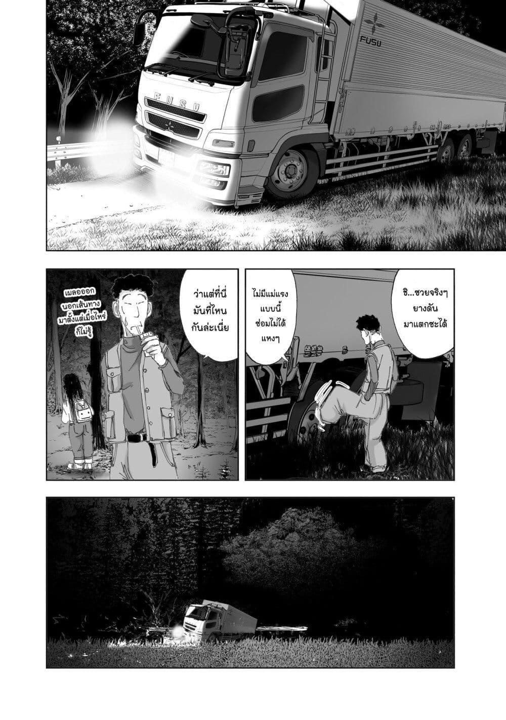 Manga-lc-com อ่านมังงะ อ่านการ์ตูน ออนไลน์ ฟรี Mura Matsuri ตอนที่ 1 2 3 4 5 6 7 8 9 10 11 12 13 14 ฟรี ไม่มีโฆษณา Manga-lc - อ่าน มังงะ อ่าน การ์ตูน ออนไลน์ อ่านมังงะ ฟรี