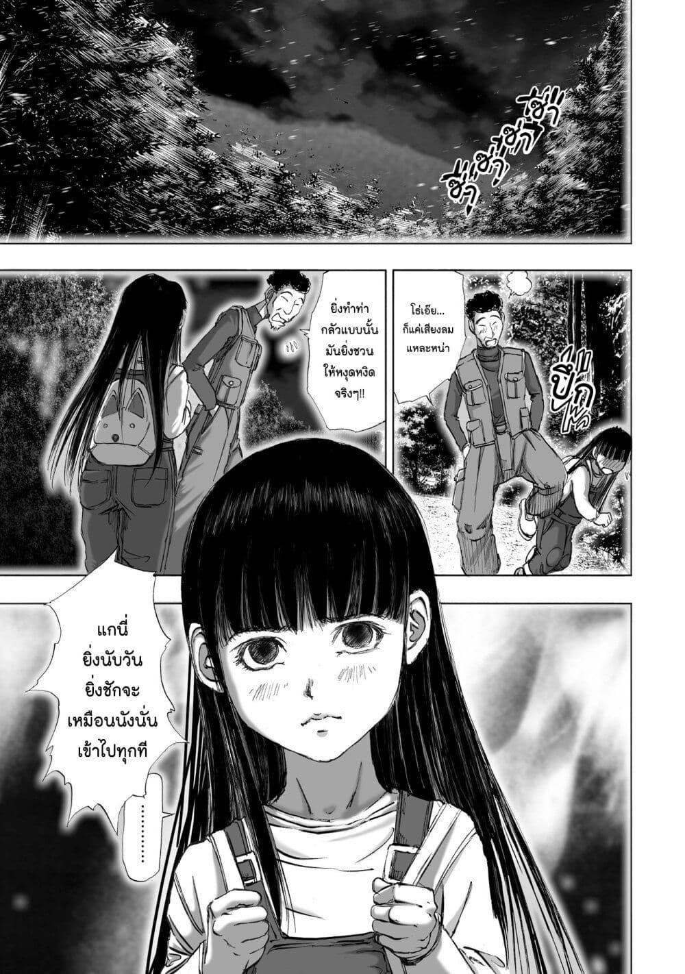 Manga-lc-com อ่านมังงะ อ่านการ์ตูน ออนไลน์ ฟรี Mura Matsuri ตอนที่ 1 2 3 4 5 6 7 8 9 10 11 12 13 14 ฟรี ไม่มีโฆษณา Manga-lc - อ่าน มังงะ อ่าน การ์ตูน ออนไลน์ อ่านมังงะ ฟรี