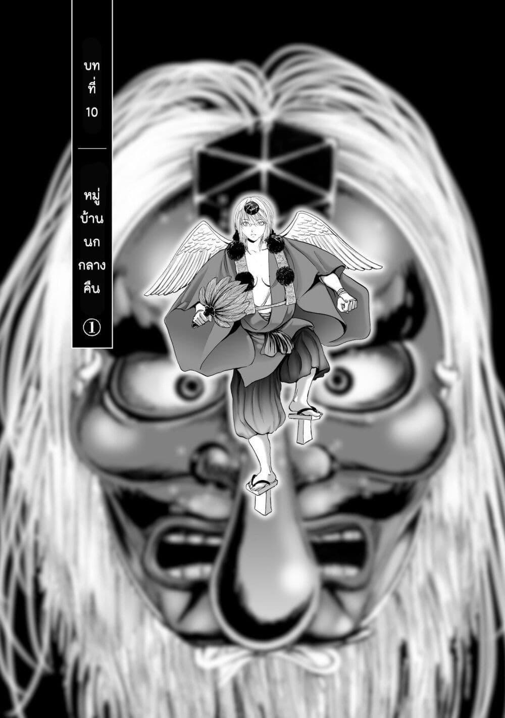 Manga-lc-com อ่านมังงะ อ่านการ์ตูน ออนไลน์ ฟรี Mura Matsuri ตอนที่ 1 2 3 4 5 6 7 8 9 10 11 12 13 14 ฟรี ไม่มีโฆษณา Manga-lc - อ่าน มังงะ อ่าน การ์ตูน ออนไลน์ อ่านมังงะ ฟรี