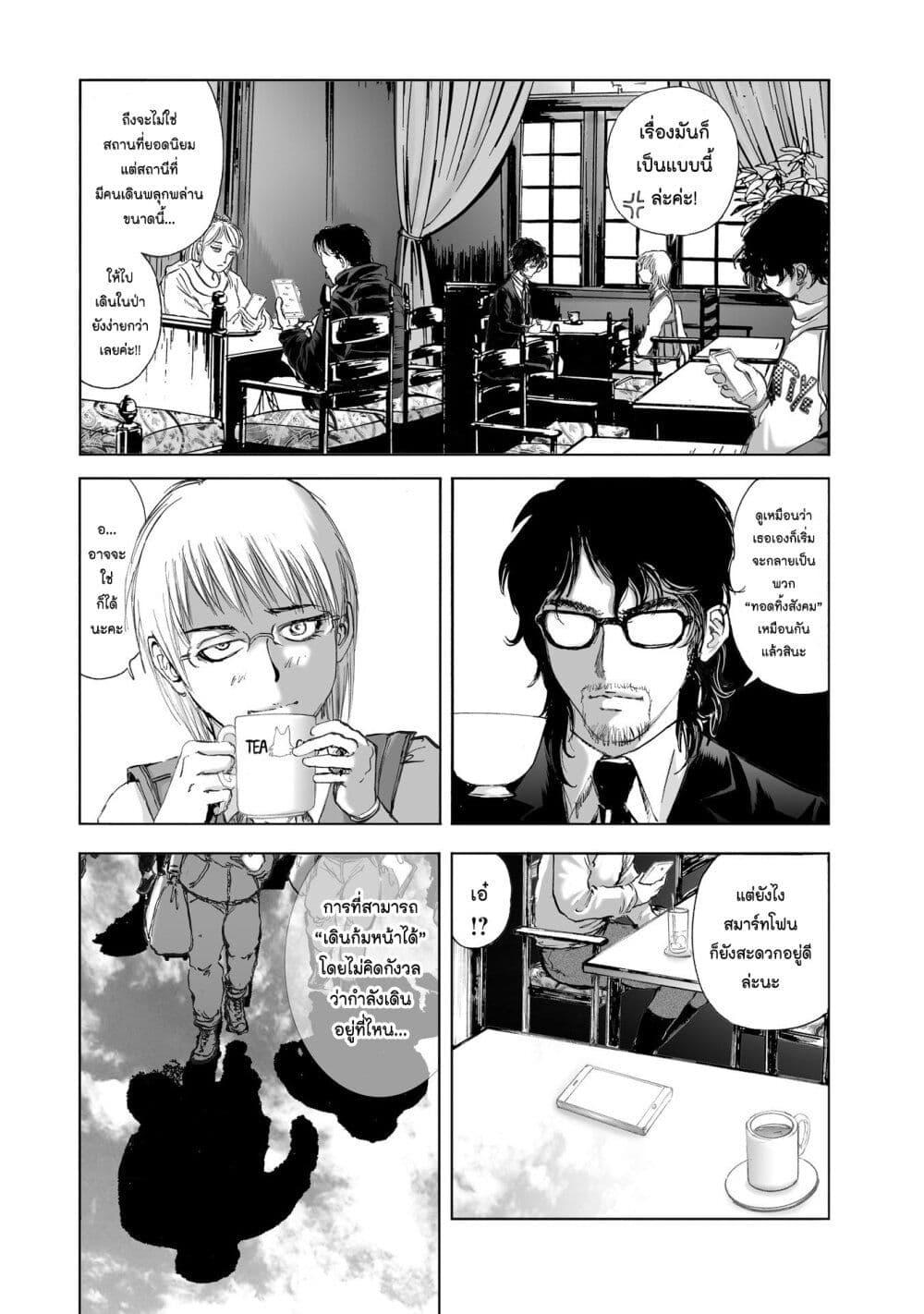 Manga-lc-com อ่านมังงะ อ่านการ์ตูน ออนไลน์ ฟรี Mura Matsuri ตอนที่ 1 2 3 4 5 6 7 8 9 10 11 12 13 14 ฟรี ไม่มีโฆษณา Manga-lc - อ่าน มังงะ อ่าน การ์ตูน ออนไลน์ อ่านมังงะ ฟรี