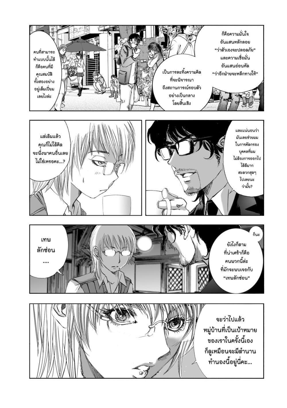 Manga-lc-com อ่านมังงะ อ่านการ์ตูน ออนไลน์ ฟรี Mura Matsuri ตอนที่ 1 2 3 4 5 6 7 8 9 10 11 12 13 14 ฟรี ไม่มีโฆษณา Manga-lc - อ่าน มังงะ อ่าน การ์ตูน ออนไลน์ อ่านมังงะ ฟรี