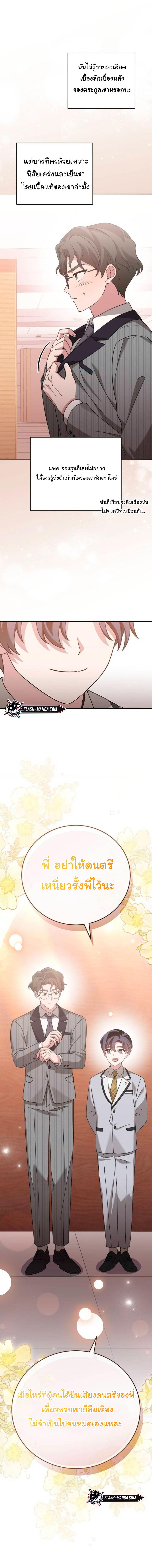 Manga-lc-com อ่านมังงะ อ่านการ์ตูน ออนไลน์ ฟรี For the Musical Genius ตอนที่ 1 2 3 4 5 6 7 8 9 10 11 12 13 14 ฟรี ไม่มีโฆษณา Manga-lc - อ่าน มังงะ อ่าน การ์ตูน ออนไลน์ อ่านมังงะ ฟรี