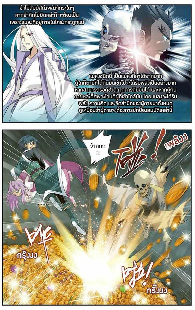 Manga-lc-com อ่านมังงะ อ่านการ์ตูน ออนไลน์ ฟรี Doupo Cangqiong ตอนที่ 1 2 3 4 5 6 7 8 9 10 11 12 13 14 ฟรี ไม่มีโฆษณา Manga-lc - อ่าน มังงะ อ่าน การ์ตูน ออนไลน์ อ่านมังงะ ฟรี