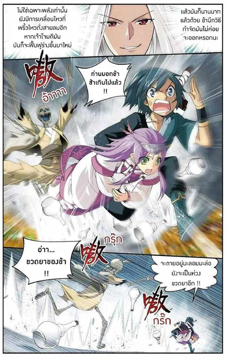 Manga-lc-com อ่านมังงะ อ่านการ์ตูน ออนไลน์ ฟรี Doupo Cangqiong ตอนที่ 1 2 3 4 5 6 7 8 9 10 11 12 13 14 ฟรี ไม่มีโฆษณา Manga-lc - อ่าน มังงะ อ่าน การ์ตูน ออนไลน์ อ่านมังงะ ฟรี