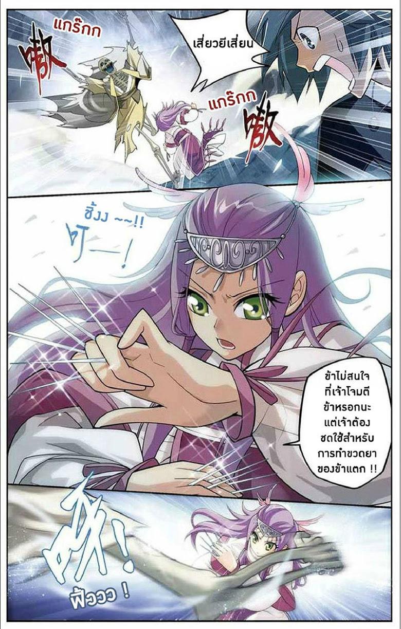 Manga-lc-com อ่านมังงะ อ่านการ์ตูน ออนไลน์ ฟรี Doupo Cangqiong ตอนที่ 1 2 3 4 5 6 7 8 9 10 11 12 13 14 ฟรี ไม่มีโฆษณา Manga-lc - อ่าน มังงะ อ่าน การ์ตูน ออนไลน์ อ่านมังงะ ฟรี