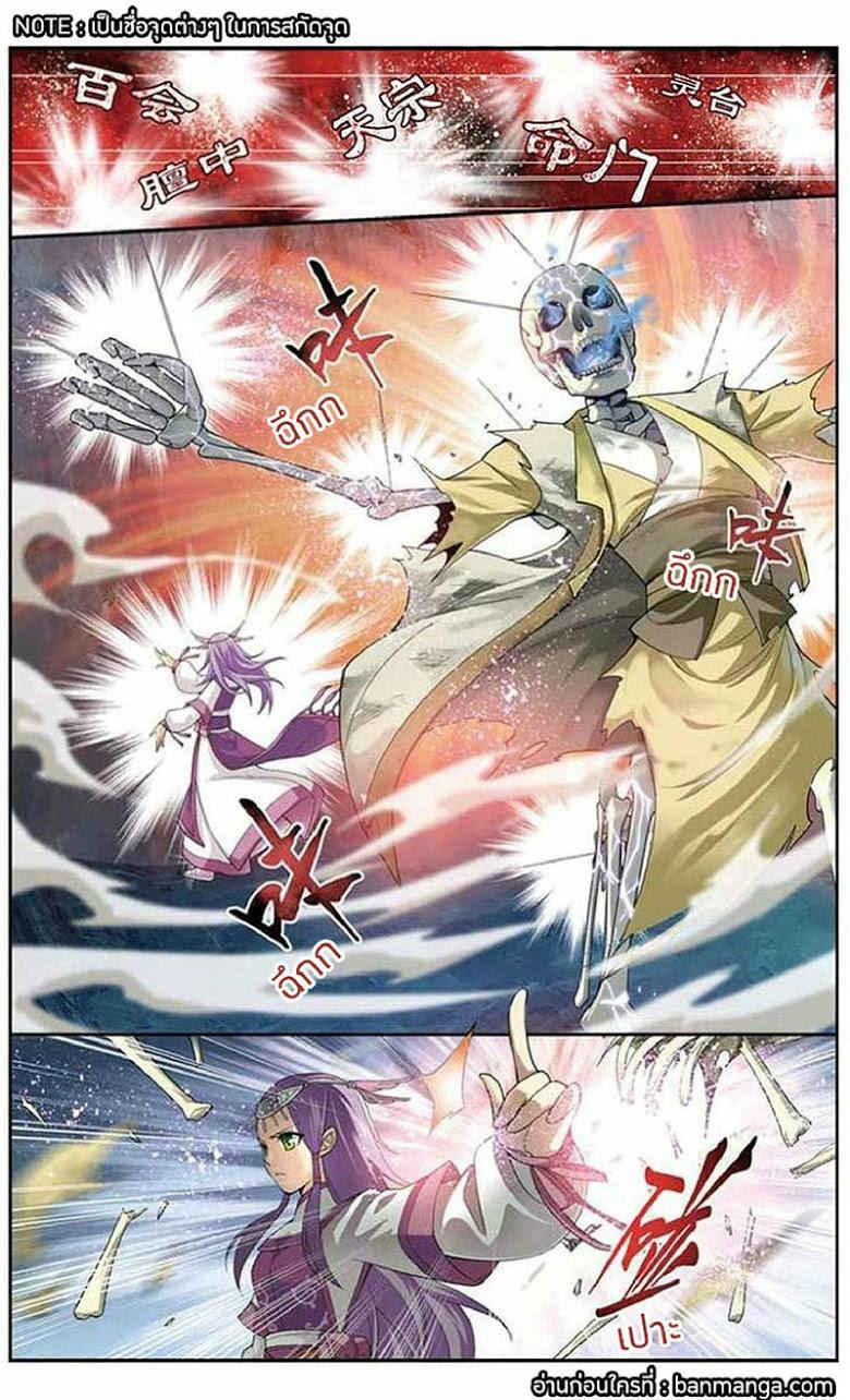 Manga-lc-com อ่านมังงะ อ่านการ์ตูน ออนไลน์ ฟรี Doupo Cangqiong ตอนที่ 1 2 3 4 5 6 7 8 9 10 11 12 13 14 ฟรี ไม่มีโฆษณา Manga-lc - อ่าน มังงะ อ่าน การ์ตูน ออนไลน์ อ่านมังงะ ฟรี