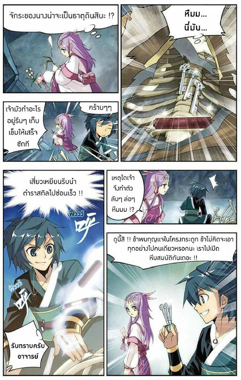 Manga-lc-com อ่านมังงะ อ่านการ์ตูน ออนไลน์ ฟรี Doupo Cangqiong ตอนที่ 1 2 3 4 5 6 7 8 9 10 11 12 13 14 ฟรี ไม่มีโฆษณา Manga-lc - อ่าน มังงะ อ่าน การ์ตูน ออนไลน์ อ่านมังงะ ฟรี