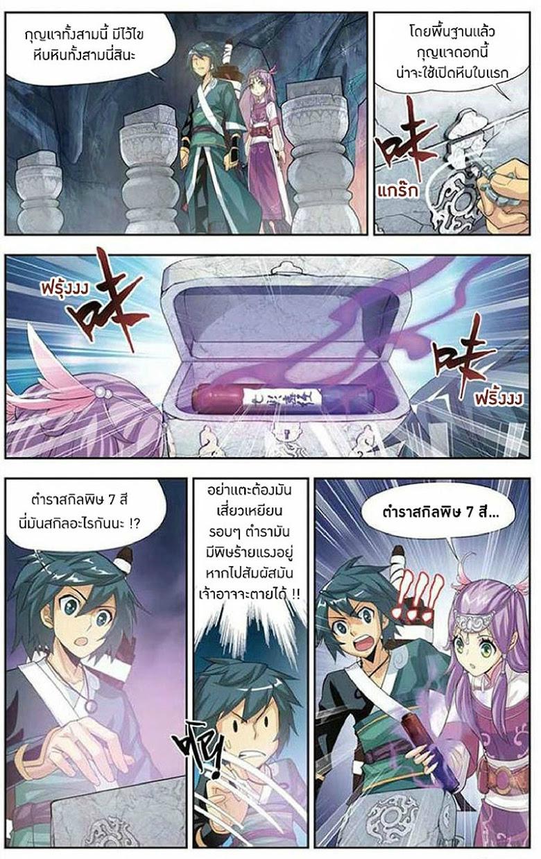 Manga-lc-com อ่านมังงะ อ่านการ์ตูน ออนไลน์ ฟรี Doupo Cangqiong ตอนที่ 1 2 3 4 5 6 7 8 9 10 11 12 13 14 ฟรี ไม่มีโฆษณา Manga-lc - อ่าน มังงะ อ่าน การ์ตูน ออนไลน์ อ่านมังงะ ฟรี