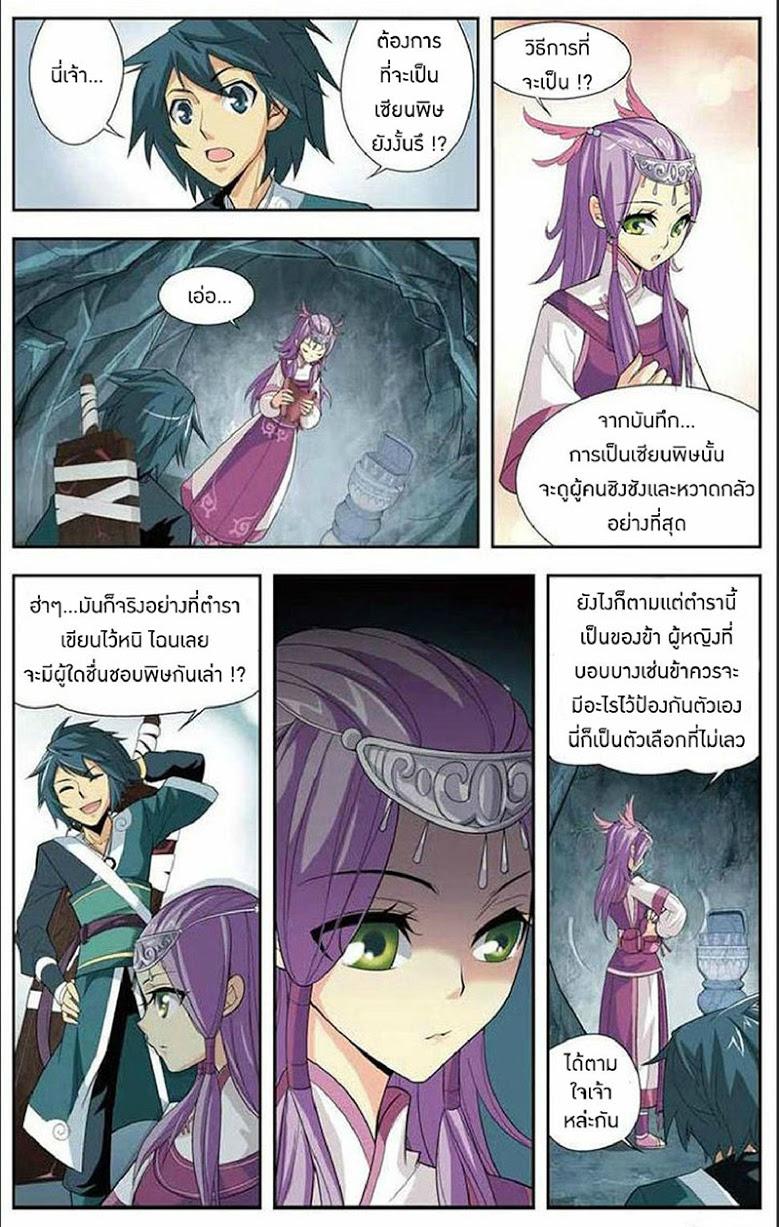 Manga-lc-com อ่านมังงะ อ่านการ์ตูน ออนไลน์ ฟรี Doupo Cangqiong ตอนที่ 1 2 3 4 5 6 7 8 9 10 11 12 13 14 ฟรี ไม่มีโฆษณา Manga-lc - อ่าน มังงะ อ่าน การ์ตูน ออนไลน์ อ่านมังงะ ฟรี