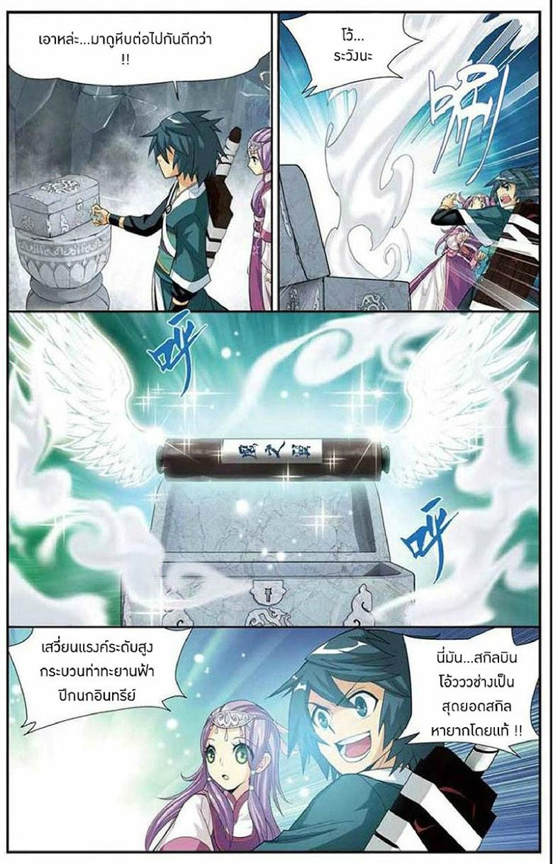 Manga-lc-com อ่านมังงะ อ่านการ์ตูน ออนไลน์ ฟรี Doupo Cangqiong ตอนที่ 1 2 3 4 5 6 7 8 9 10 11 12 13 14 ฟรี ไม่มีโฆษณา Manga-lc - อ่าน มังงะ อ่าน การ์ตูน ออนไลน์ อ่านมังงะ ฟรี