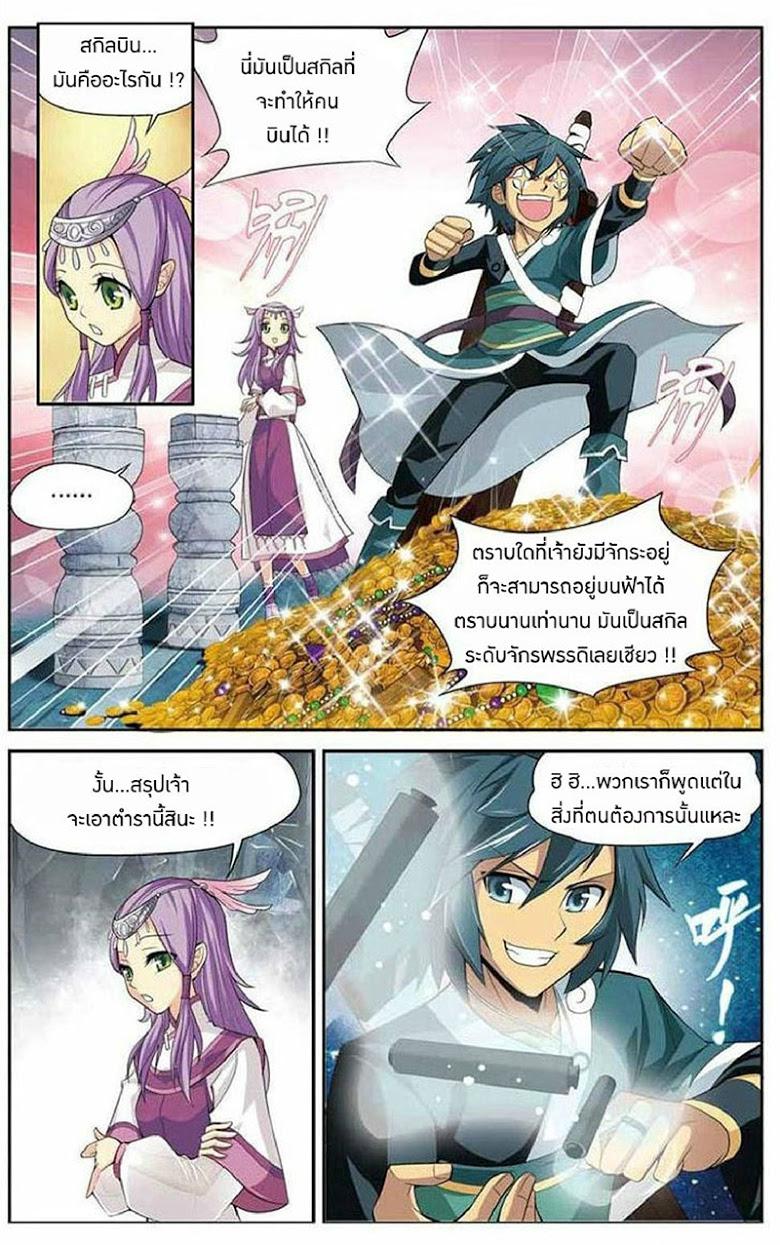 Manga-lc-com อ่านมังงะ อ่านการ์ตูน ออนไลน์ ฟรี Doupo Cangqiong ตอนที่ 1 2 3 4 5 6 7 8 9 10 11 12 13 14 ฟรี ไม่มีโฆษณา Manga-lc - อ่าน มังงะ อ่าน การ์ตูน ออนไลน์ อ่านมังงะ ฟรี