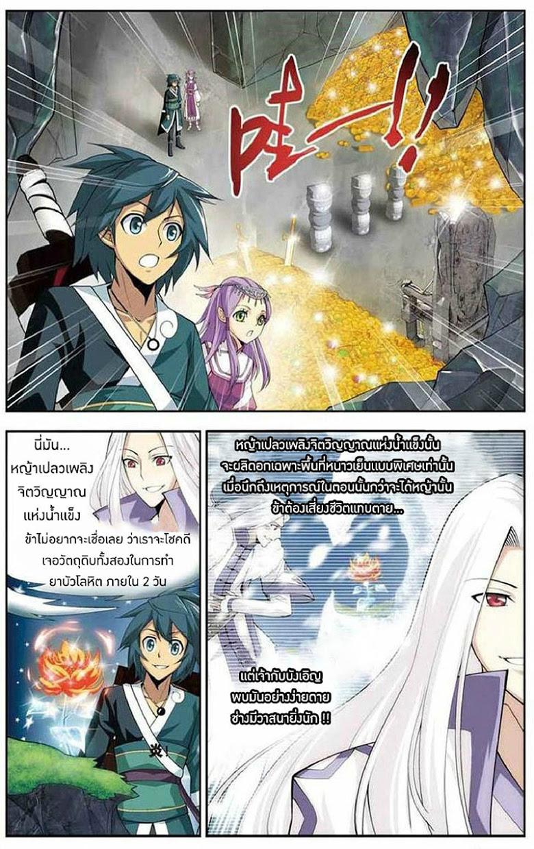 Manga-lc-com อ่านมังงะ อ่านการ์ตูน ออนไลน์ ฟรี Doupo Cangqiong ตอนที่ 1 2 3 4 5 6 7 8 9 10 11 12 13 14 ฟรี ไม่มีโฆษณา Manga-lc - อ่าน มังงะ อ่าน การ์ตูน ออนไลน์ อ่านมังงะ ฟรี