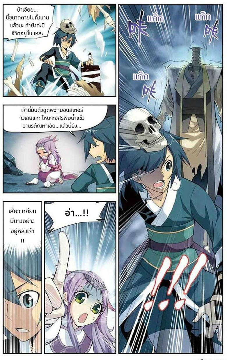 Manga-lc-com อ่านมังงะ อ่านการ์ตูน ออนไลน์ ฟรี Doupo Cangqiong ตอนที่ 1 2 3 4 5 6 7 8 9 10 11 12 13 14 ฟรี ไม่มีโฆษณา Manga-lc - อ่าน มังงะ อ่าน การ์ตูน ออนไลน์ อ่านมังงะ ฟรี